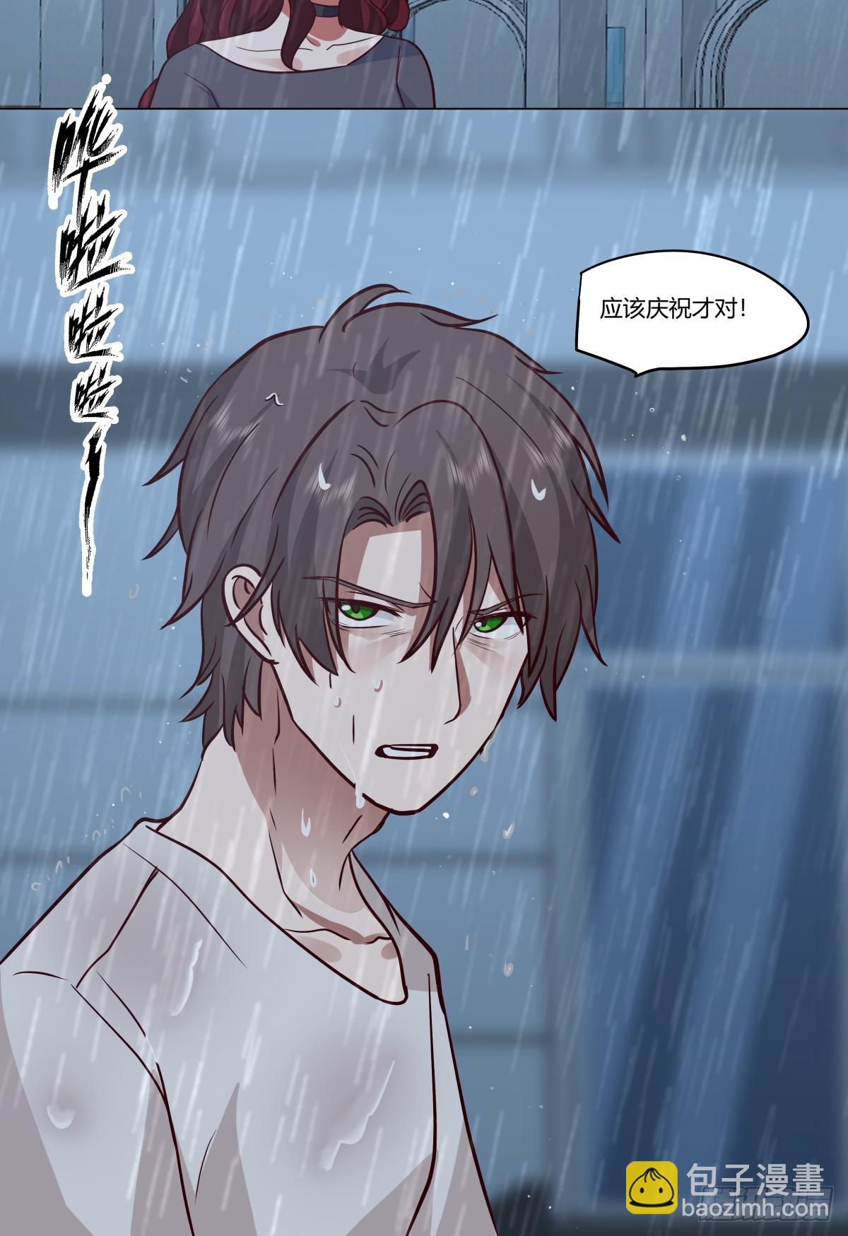 🍘我真没想重生啊 看，天在下雨；听，心在哭泣 第37页