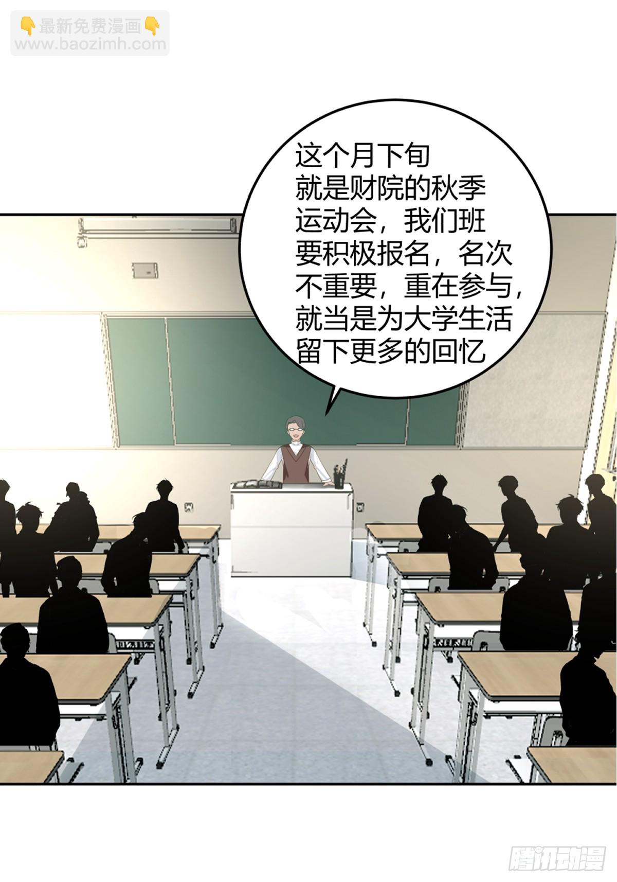 🍘我真没想重生啊 潇洒的渣男 第4页