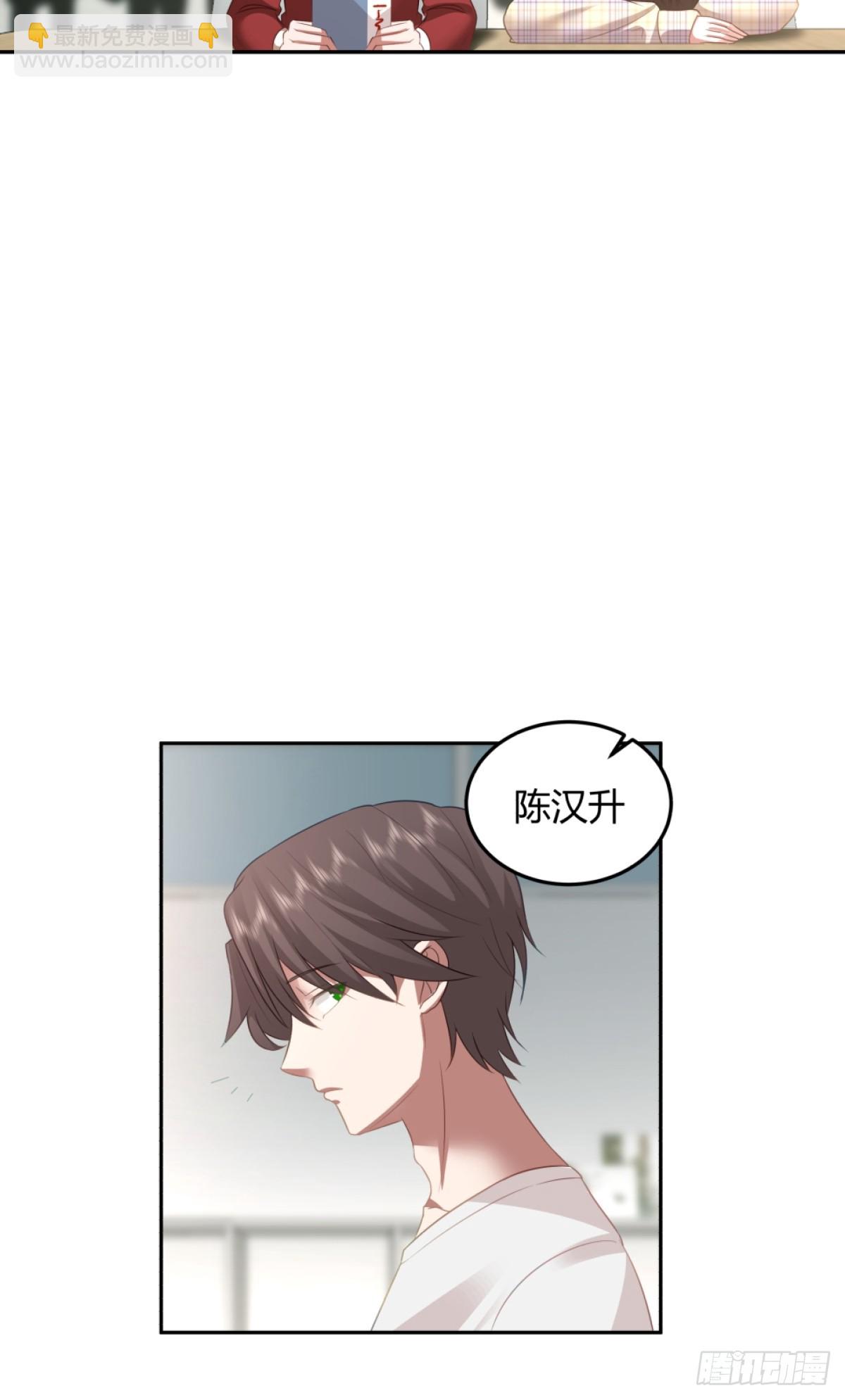 🍘我真没想重生啊 潇洒的渣男 第7页