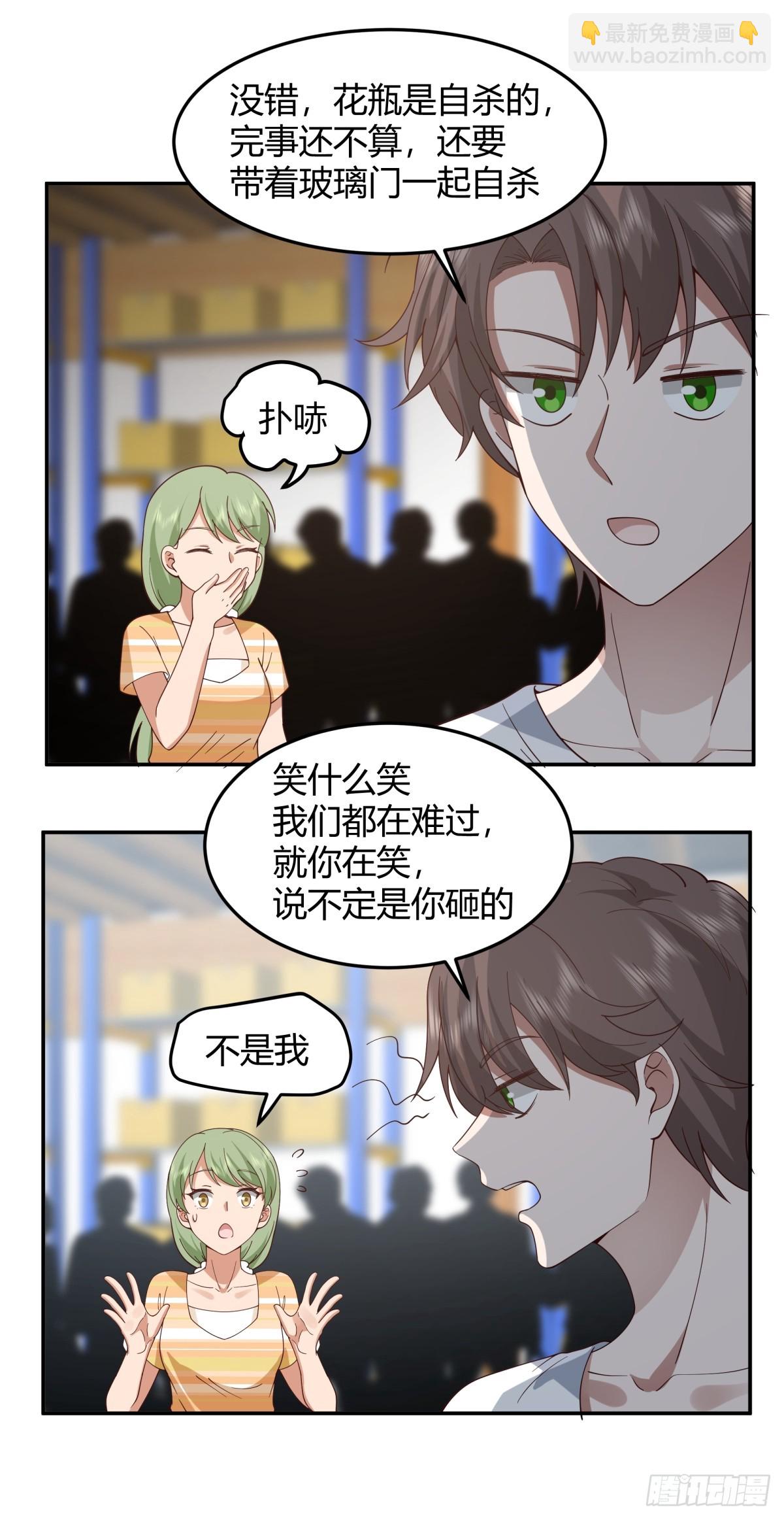 🍘我真没想重生啊 看我牛逼不？ 第12页
