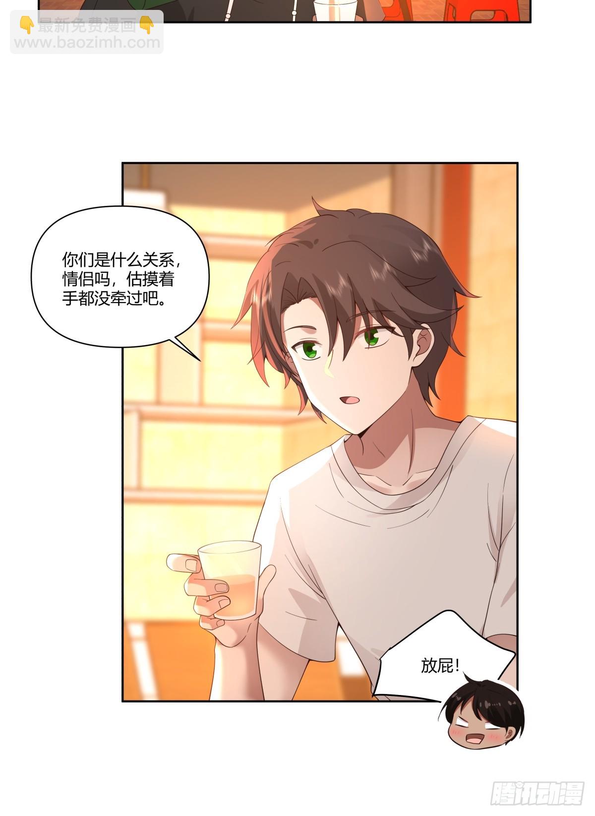 🍘我真没想重生啊 比舔狗还惨的陈汉升 第11页