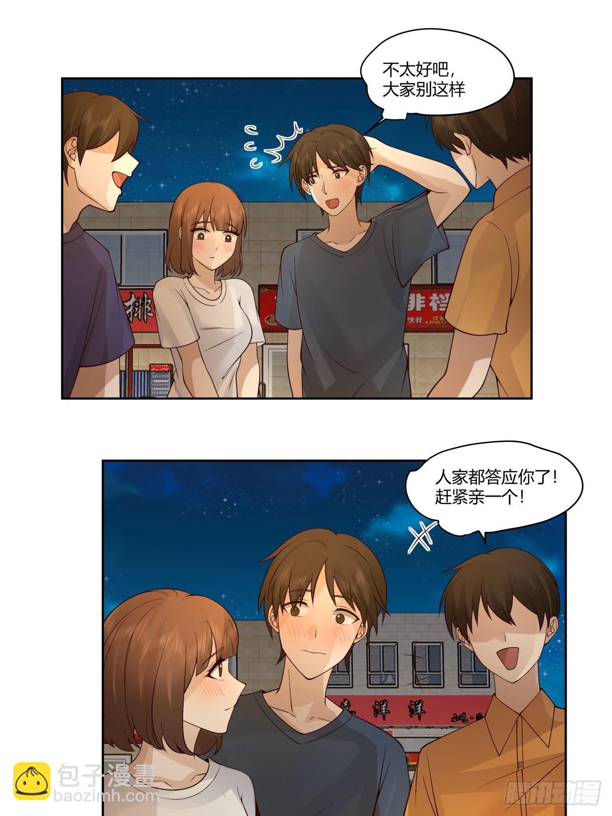 🍘我真没想重生啊 比舔狗还惨的陈汉升 第14页