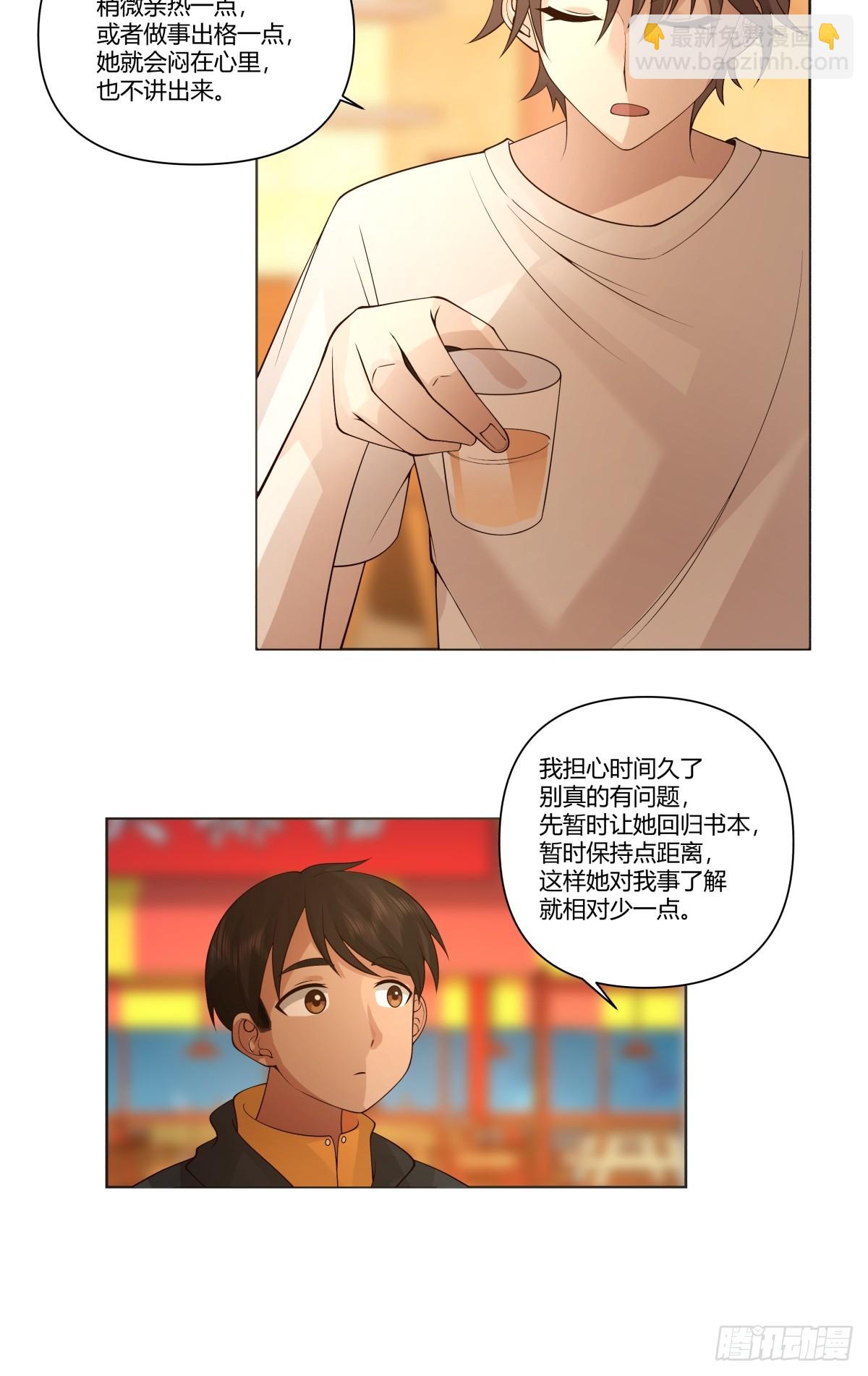 🍘我真没想重生啊 比舔狗还惨的陈汉升 第19页