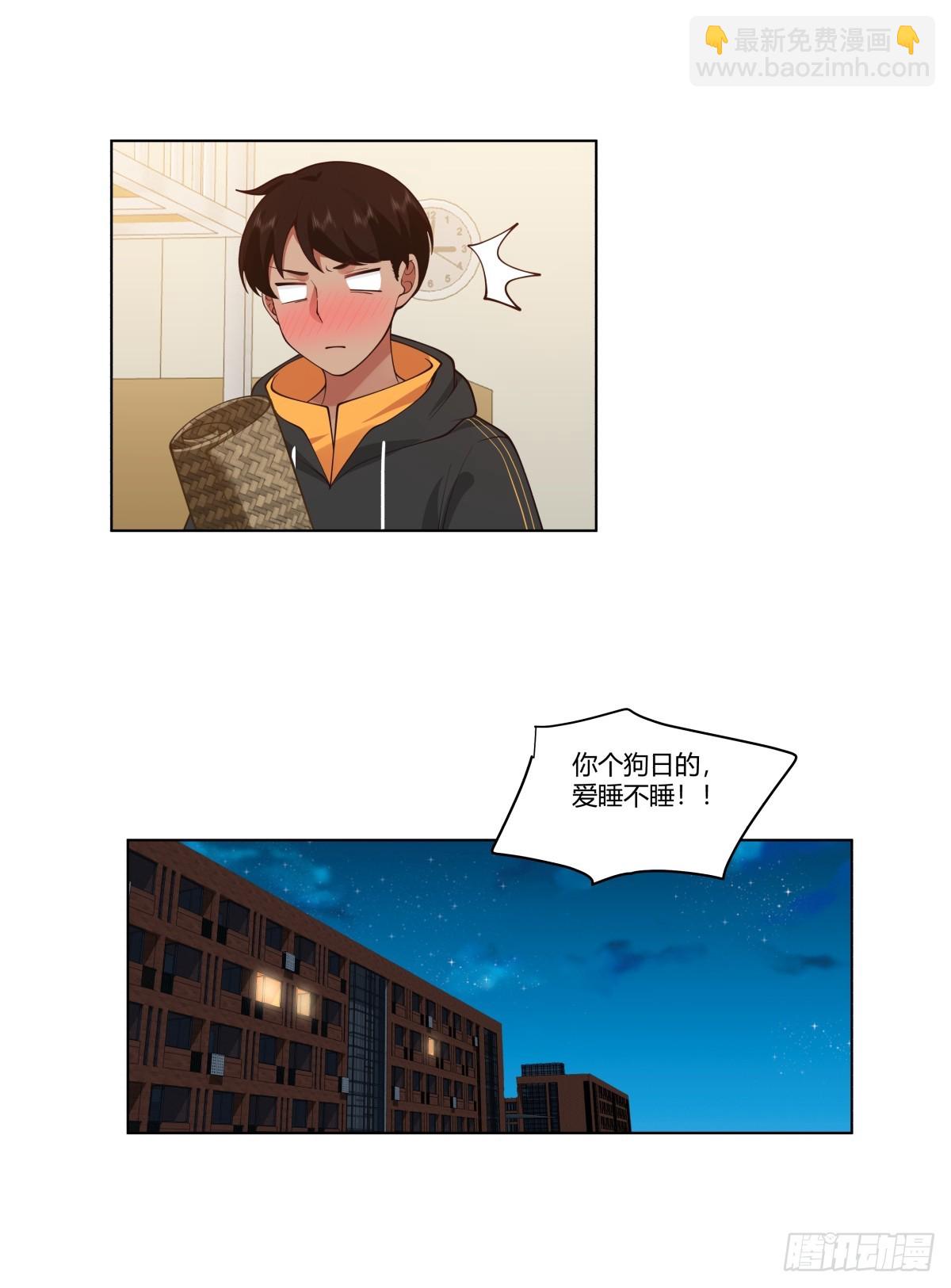 🍘我真没想重生啊 比舔狗还惨的陈汉升 第28页