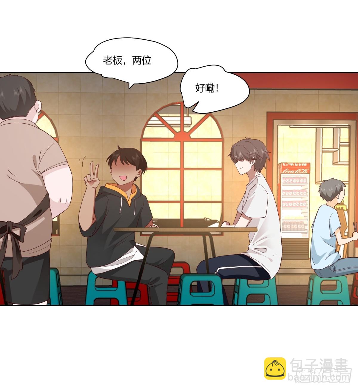 🍘我真没想重生啊 比舔狗还惨的陈汉升 第5页
