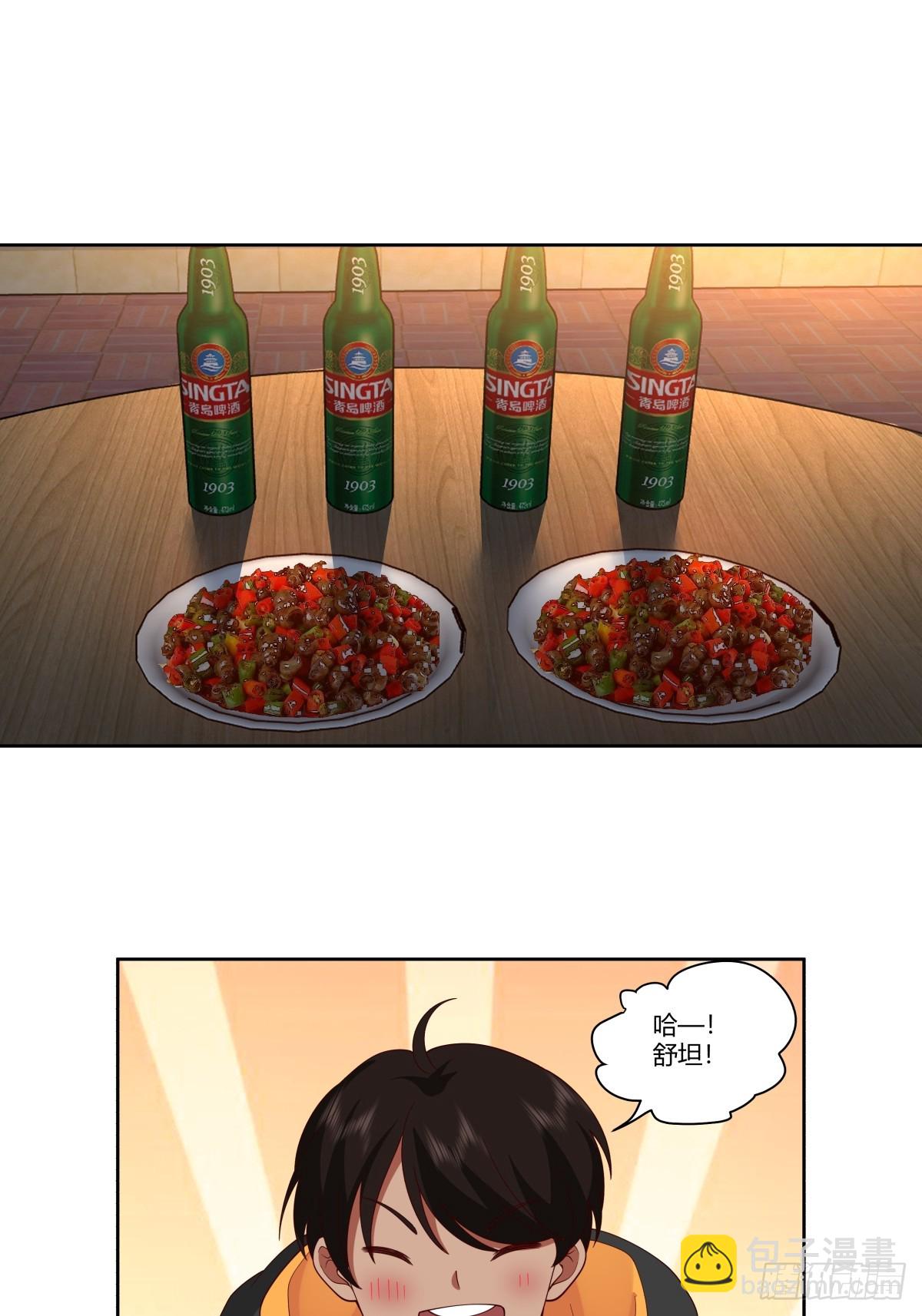 🍘我真没想重生啊 比舔狗还惨的陈汉升 第6页