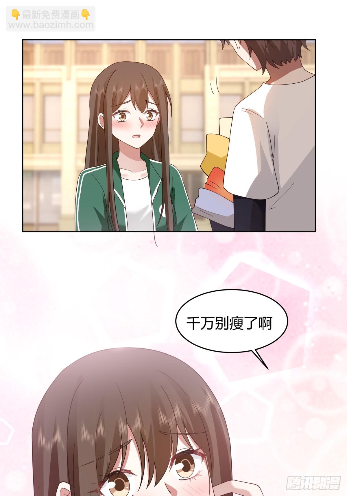 🍘我真没想重生啊 存折 第10页