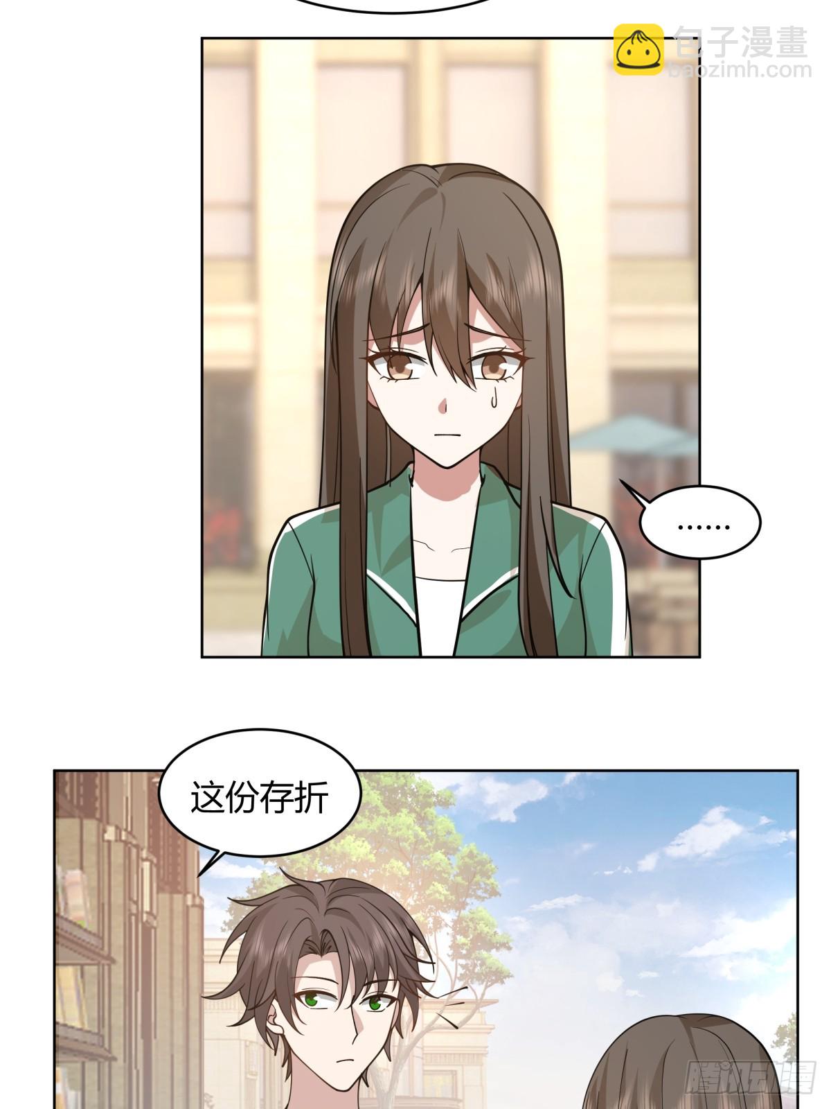 🍘我真没想重生啊 存折 第21页
