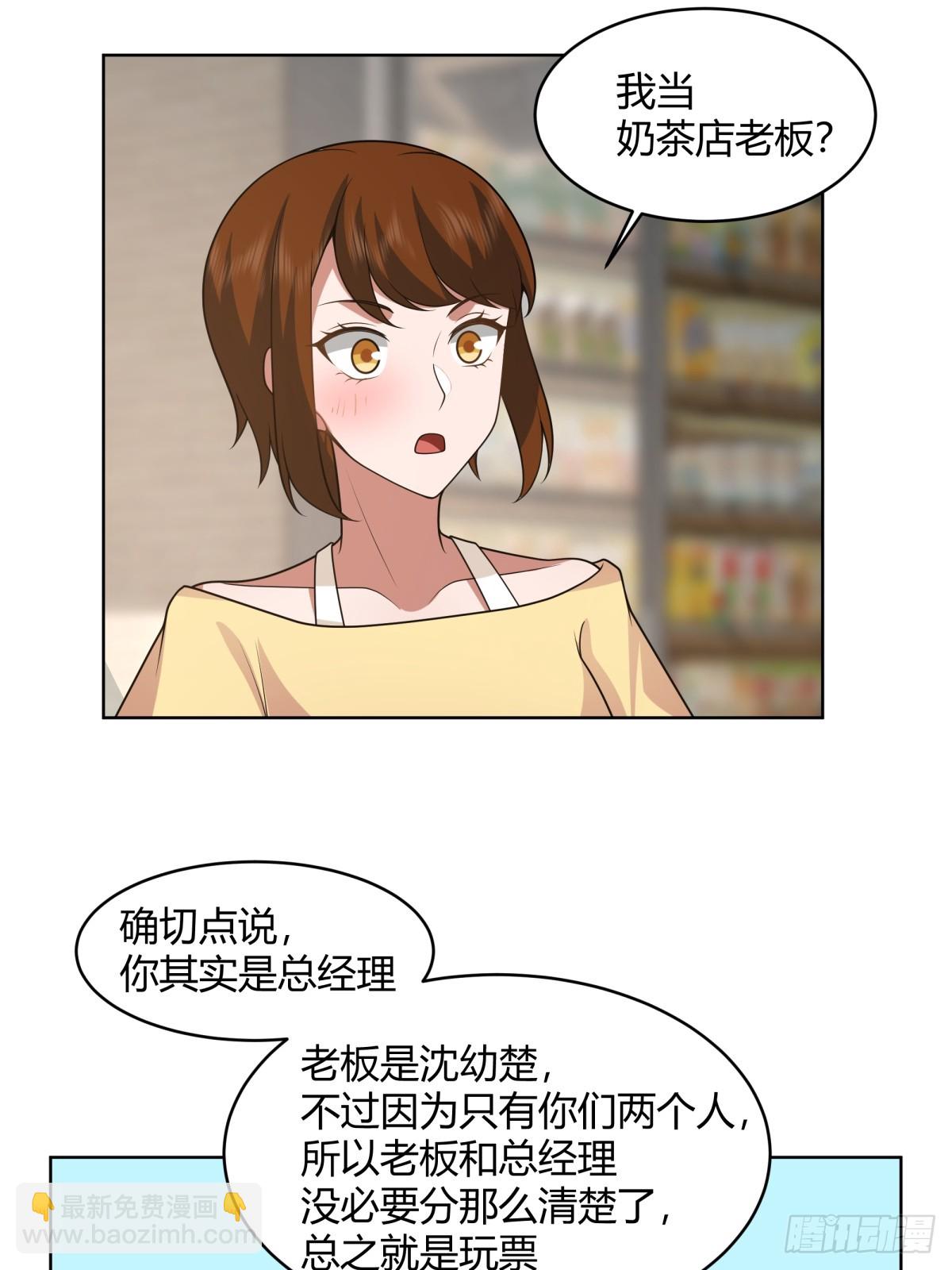 🍘我真没想重生啊 存折 第28页