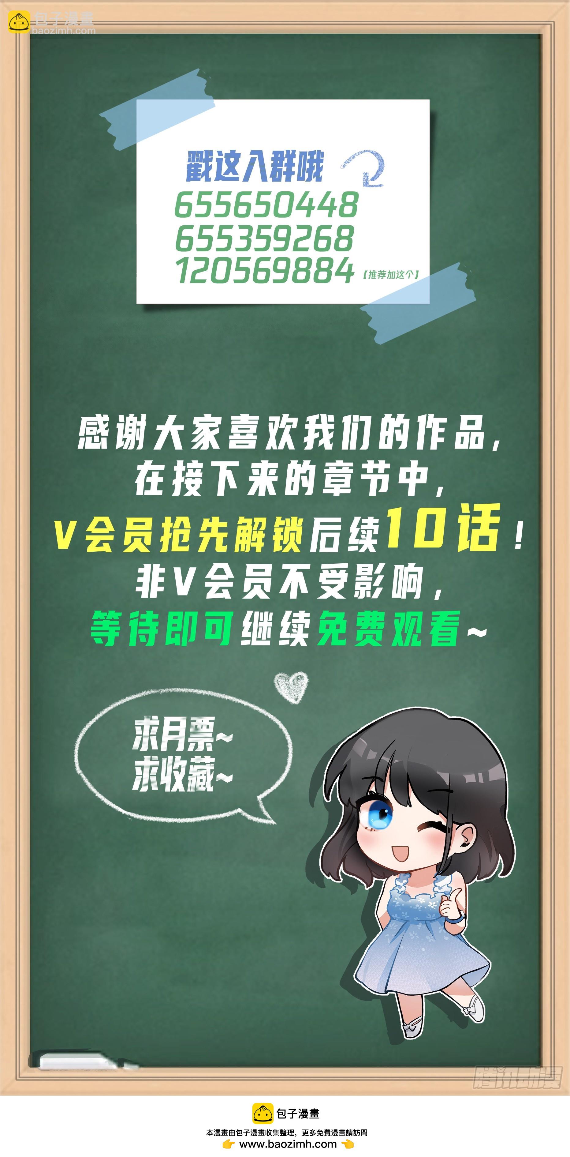 🍘我真没想重生啊 存折 第32页