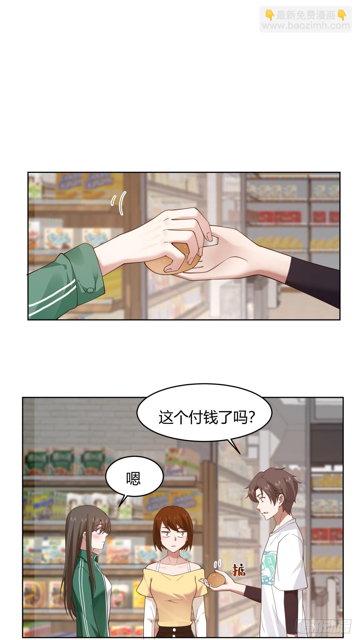 🍘我真没想重生啊 存折 第4页