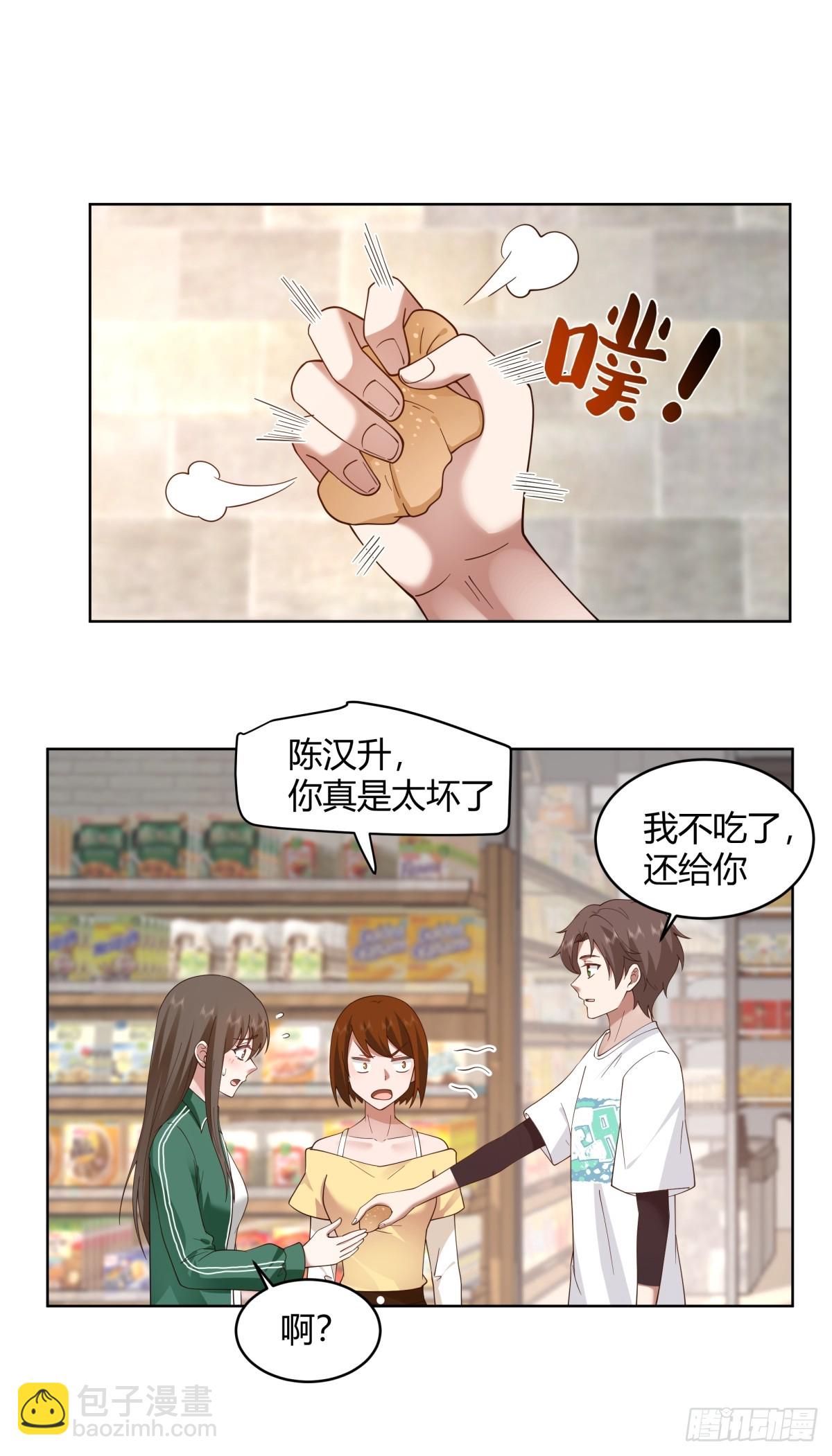 🍘我真没想重生啊 存折 第5页