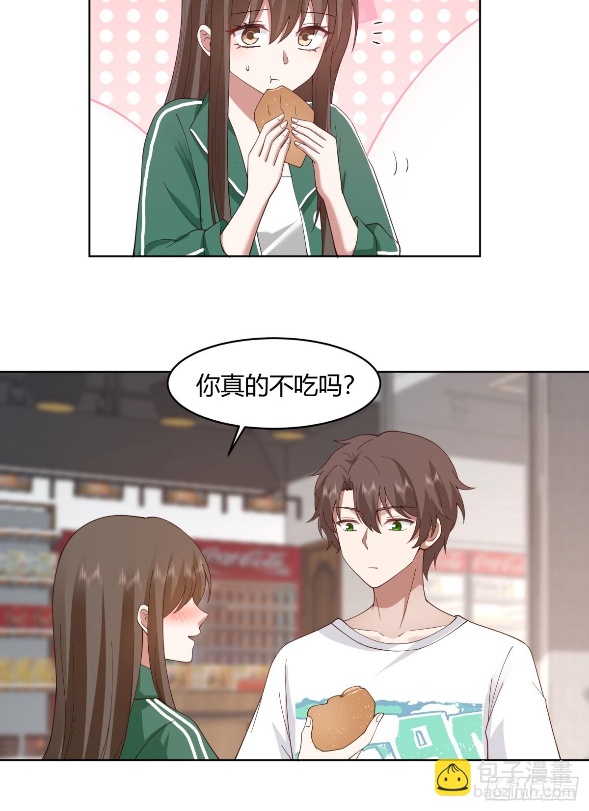 🍘我真没想重生啊 存折 第7页
