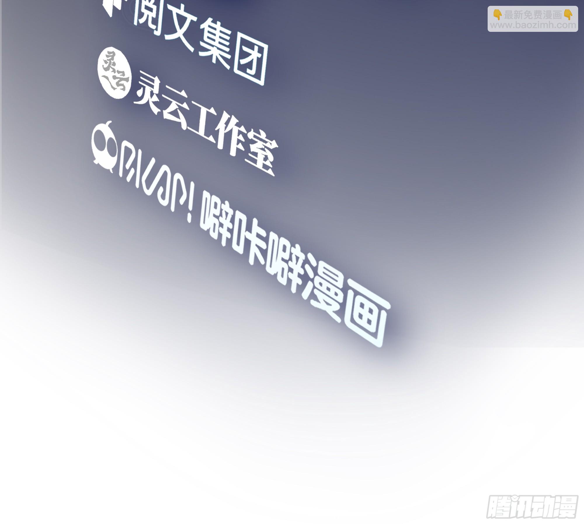 🍘我真没想重生啊 得加钱 第3页