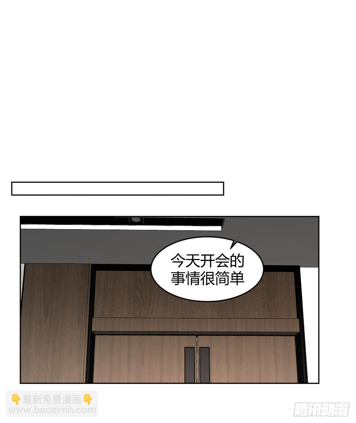 🍘我真没想重生啊 得加钱 第6页