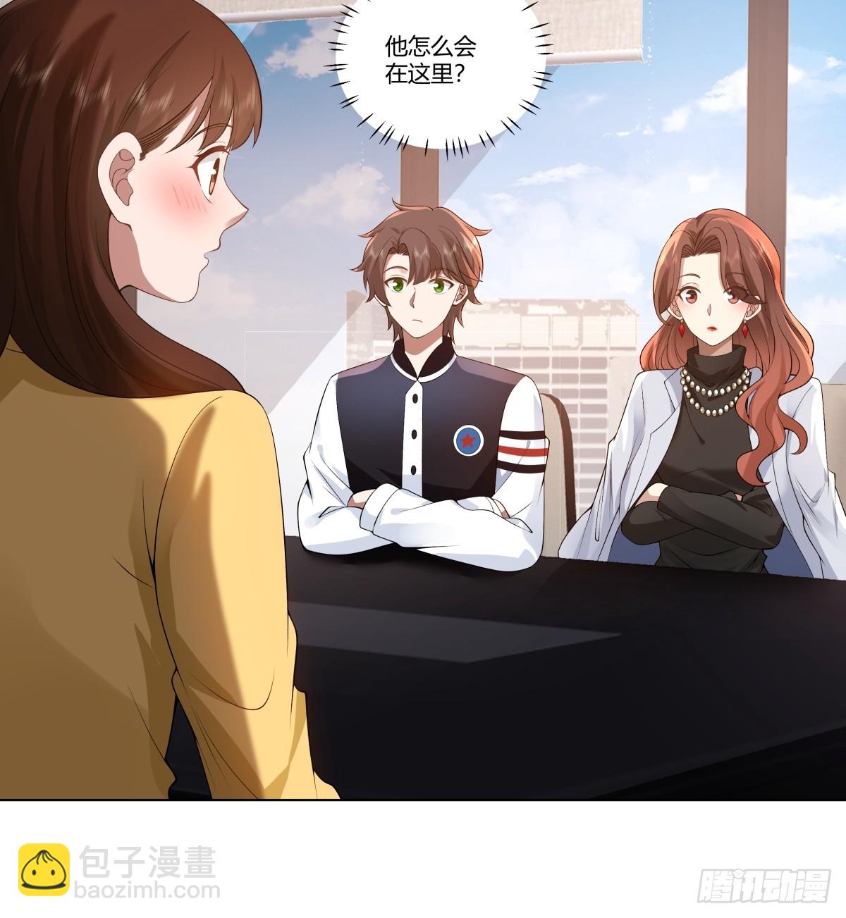 🍘我真没想重生啊 生日邀请 第14页