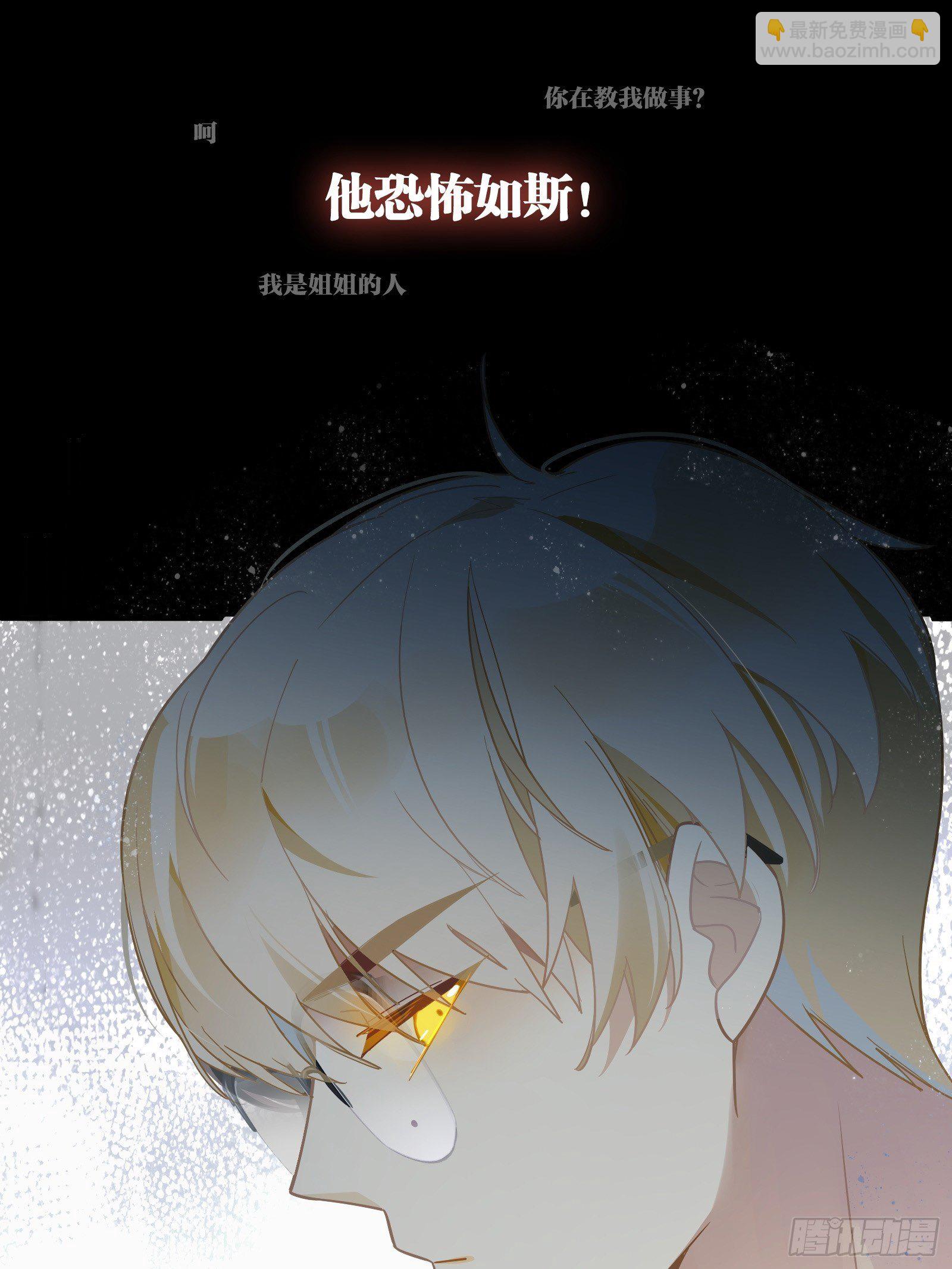 预告-第1话