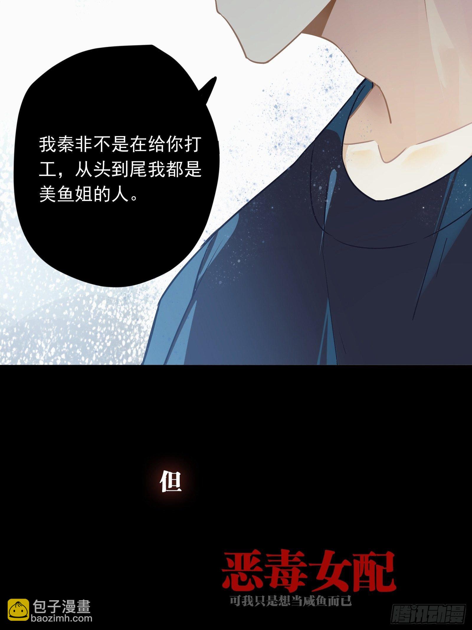 预告-第1话