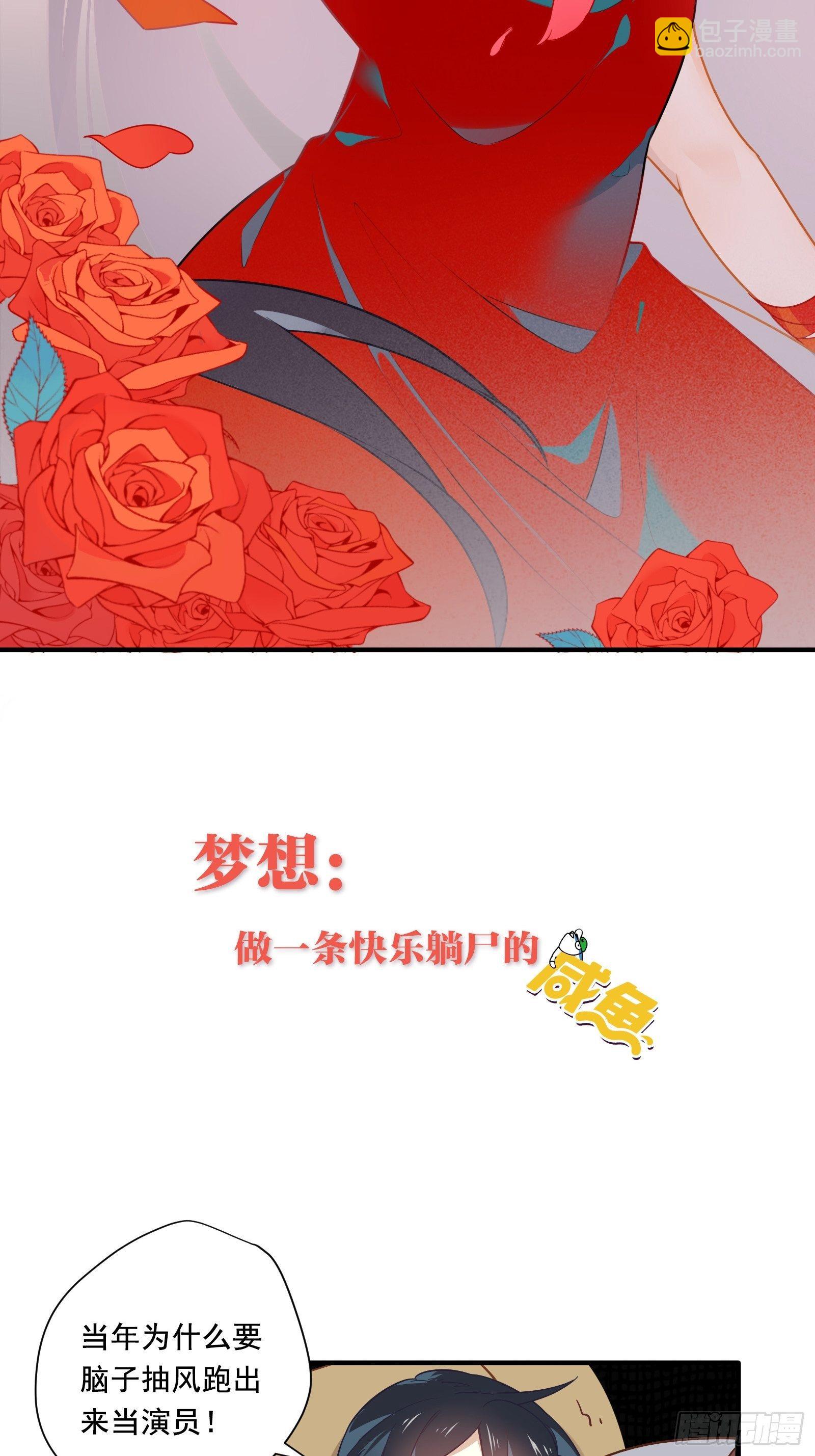 预告-第1话