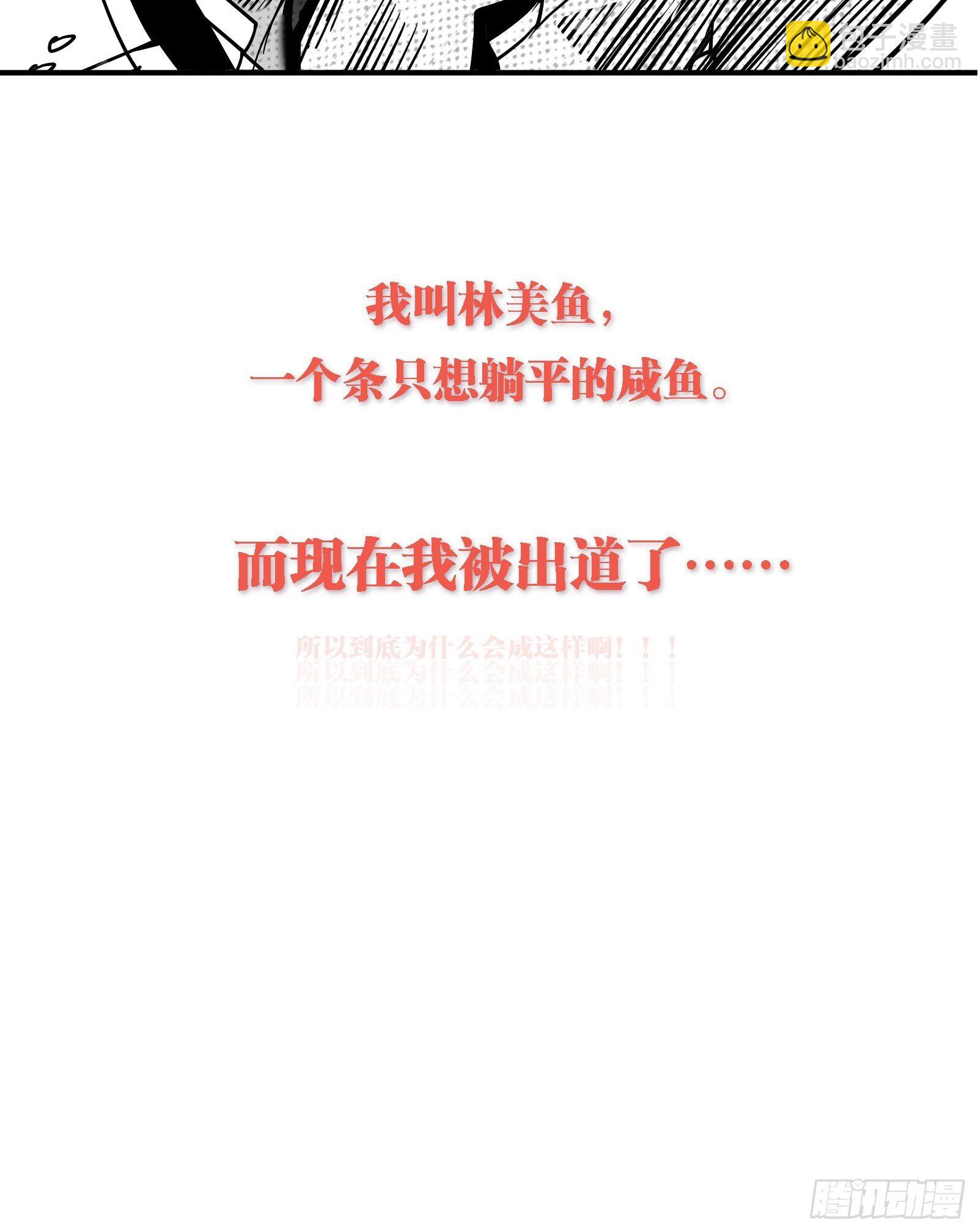 预告-第1话