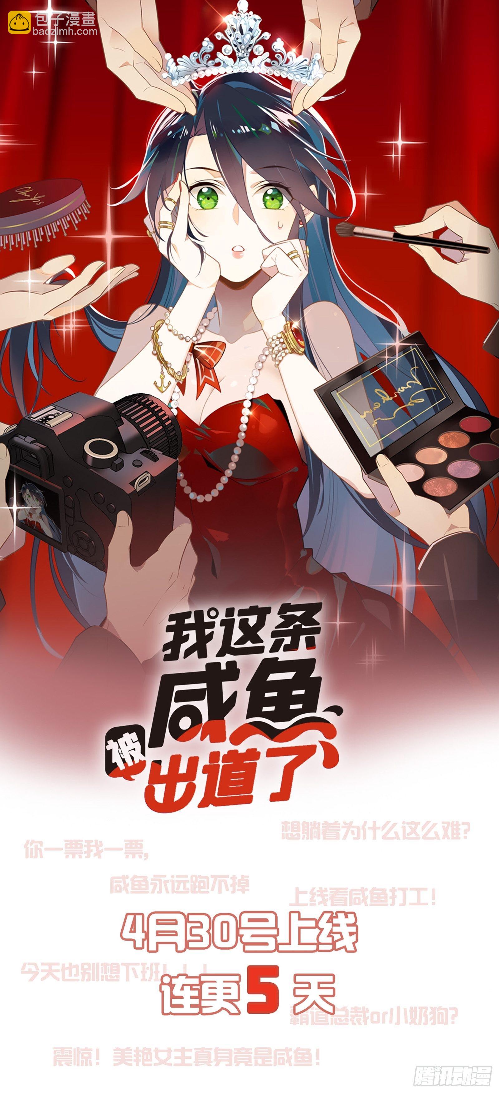 预告-第1话