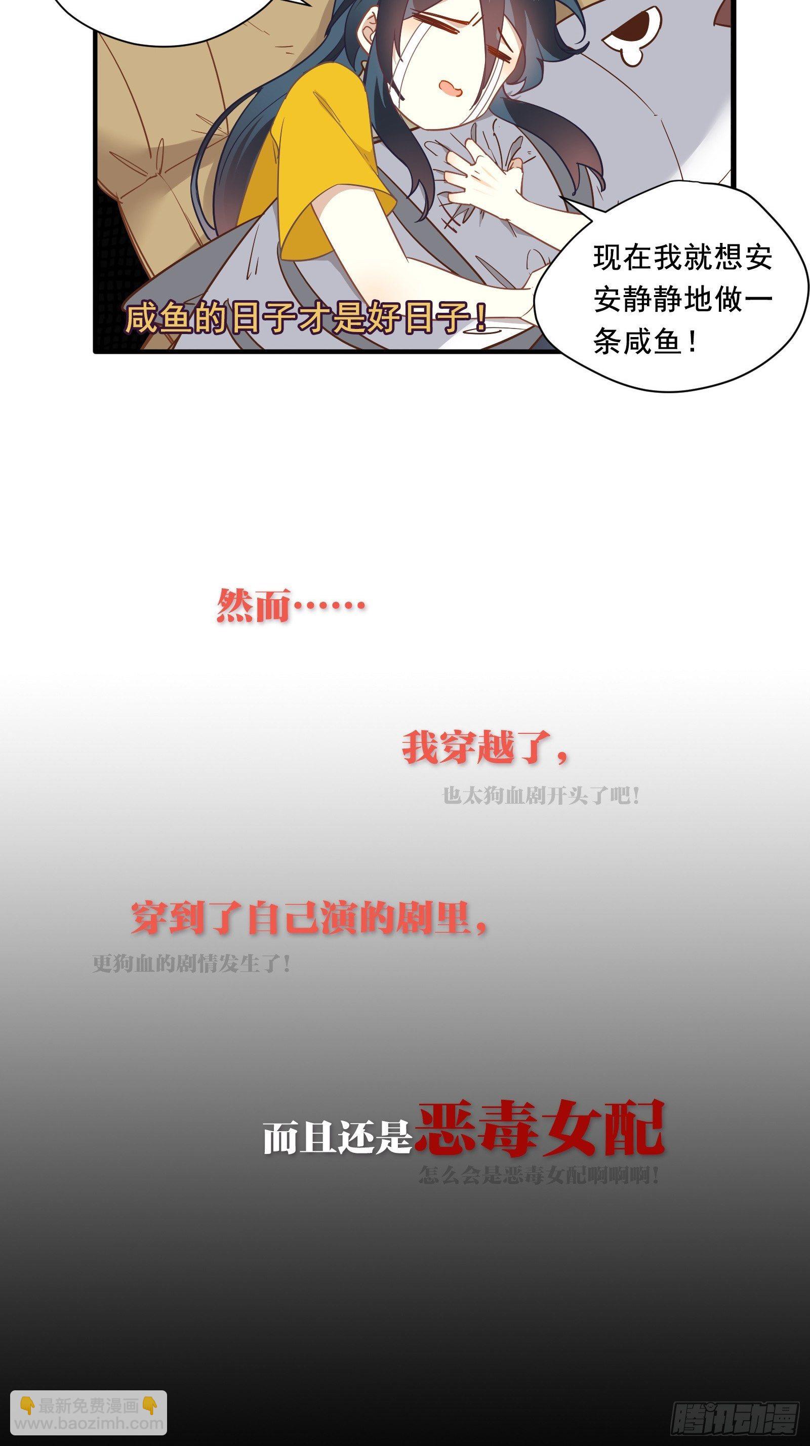预告-第1话