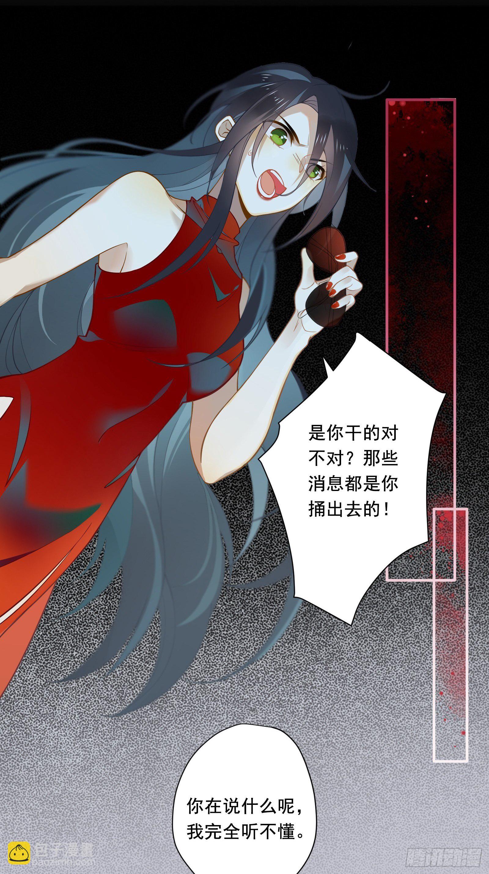 预告-第1话