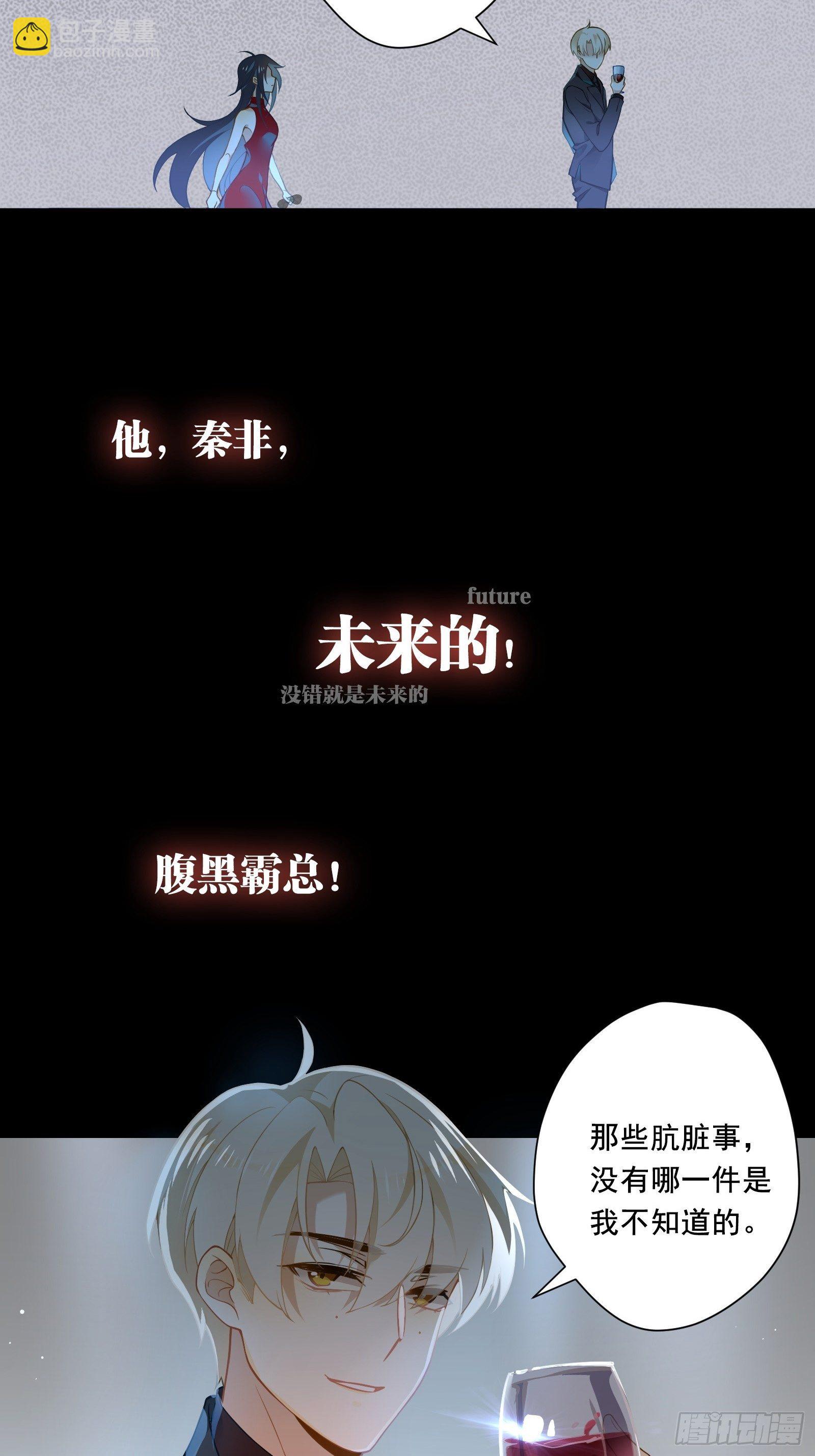 预告-第1话
