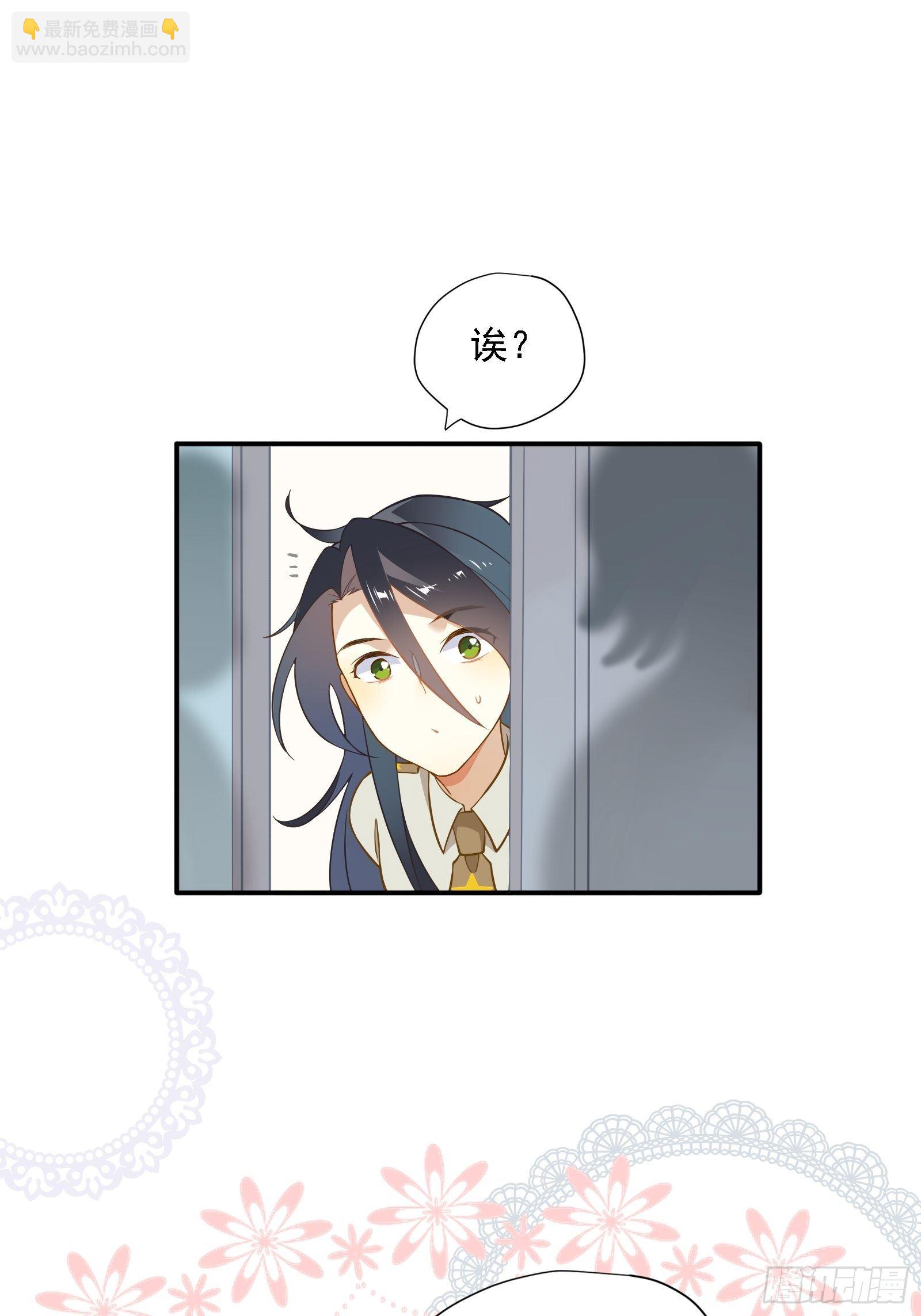 第9话 人要学会找重点(1/2)-第11话