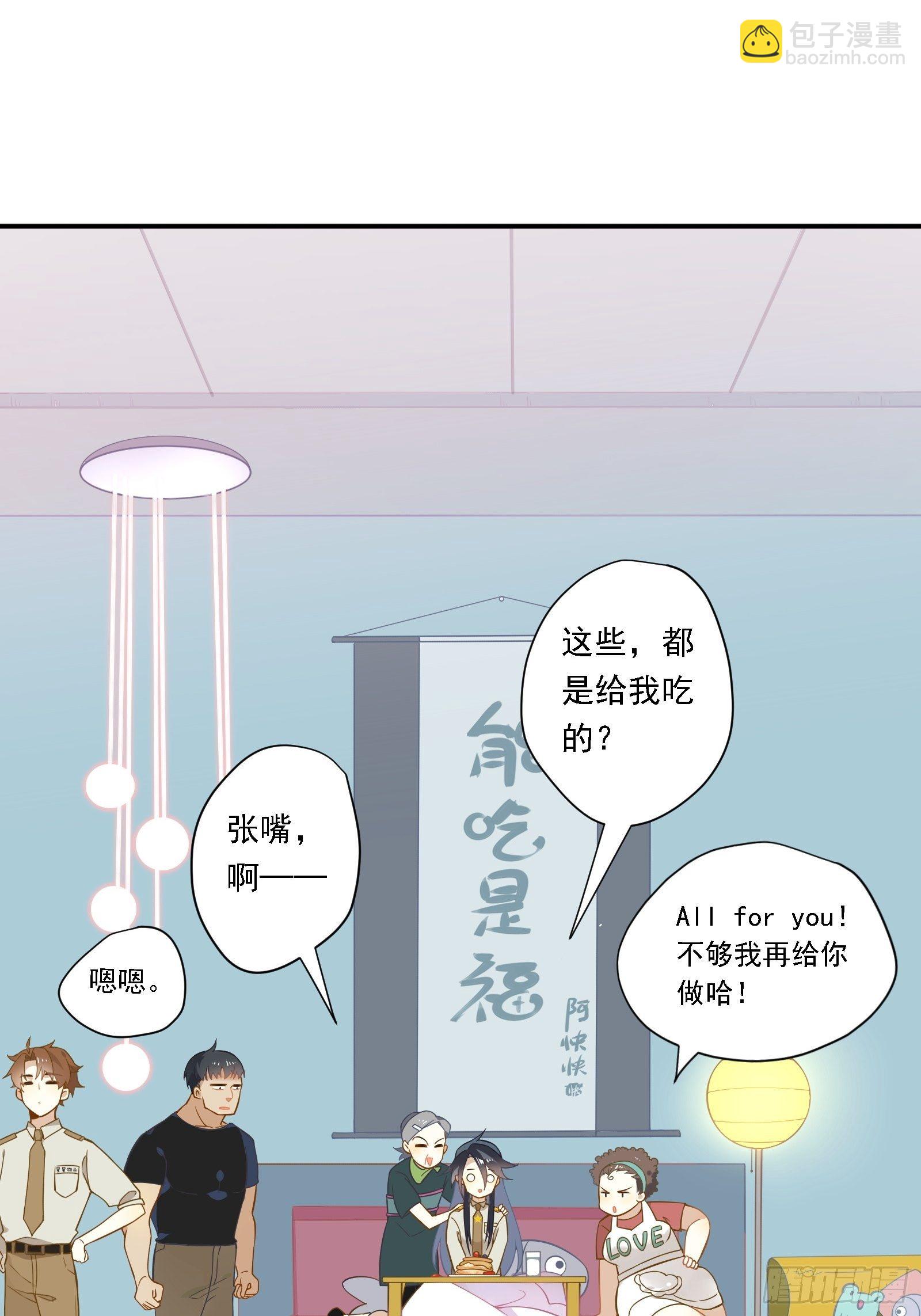 第9话 人要学会找重点(1/2)-第11话
