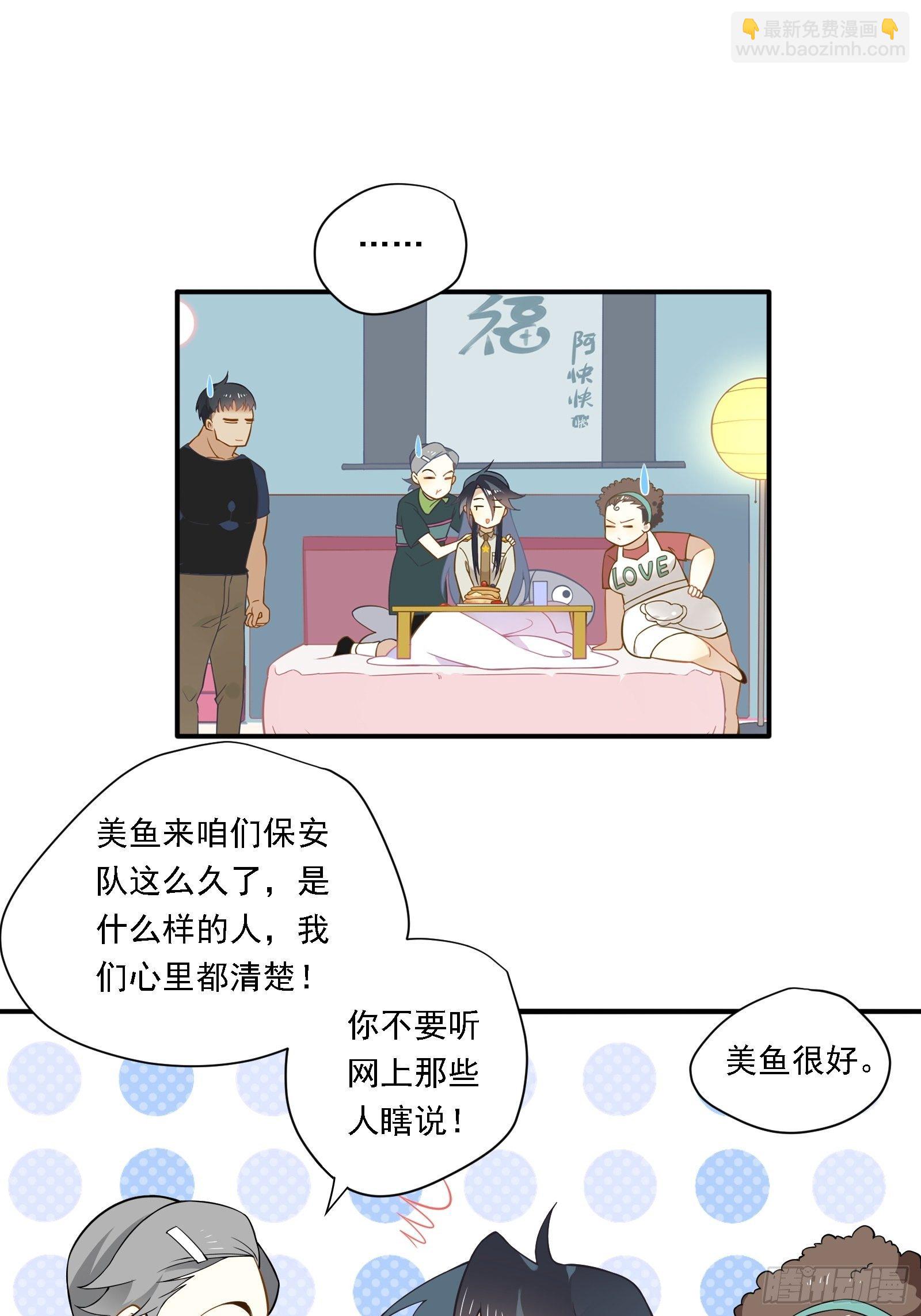 第9话 人要学会找重点(1/2)-第11话