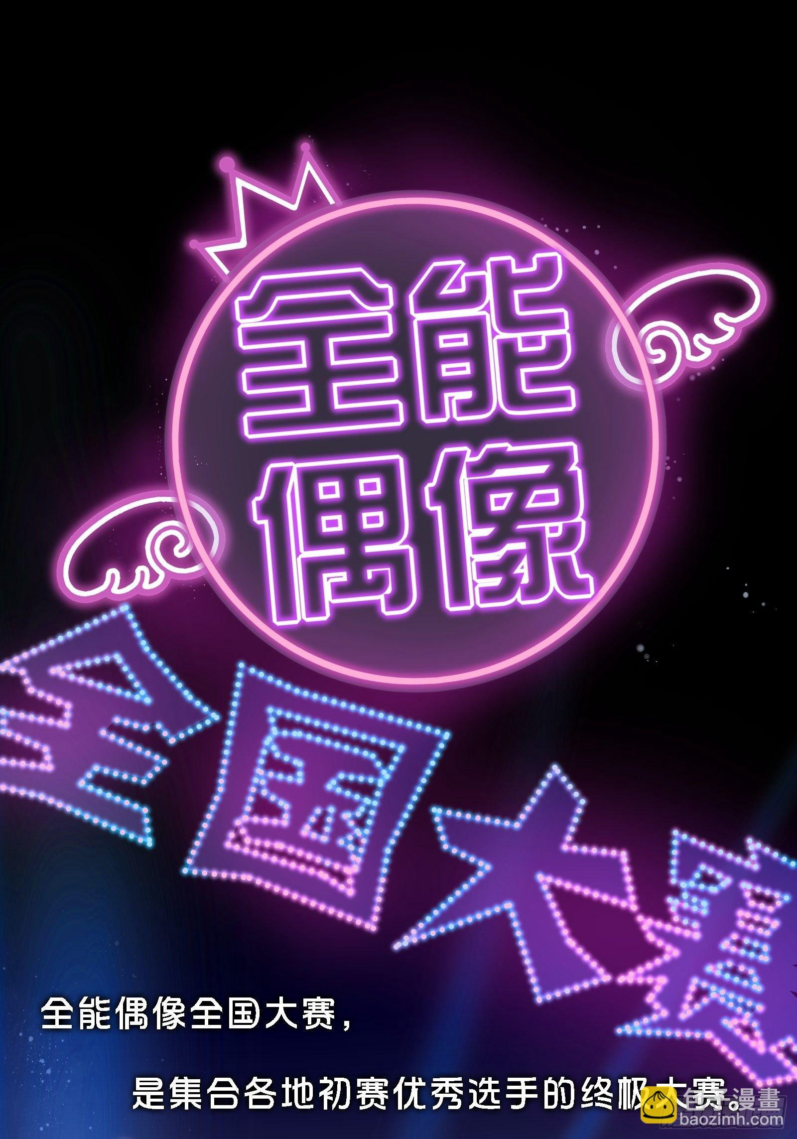 第9话 人要学会找重点(1/2)-第11话