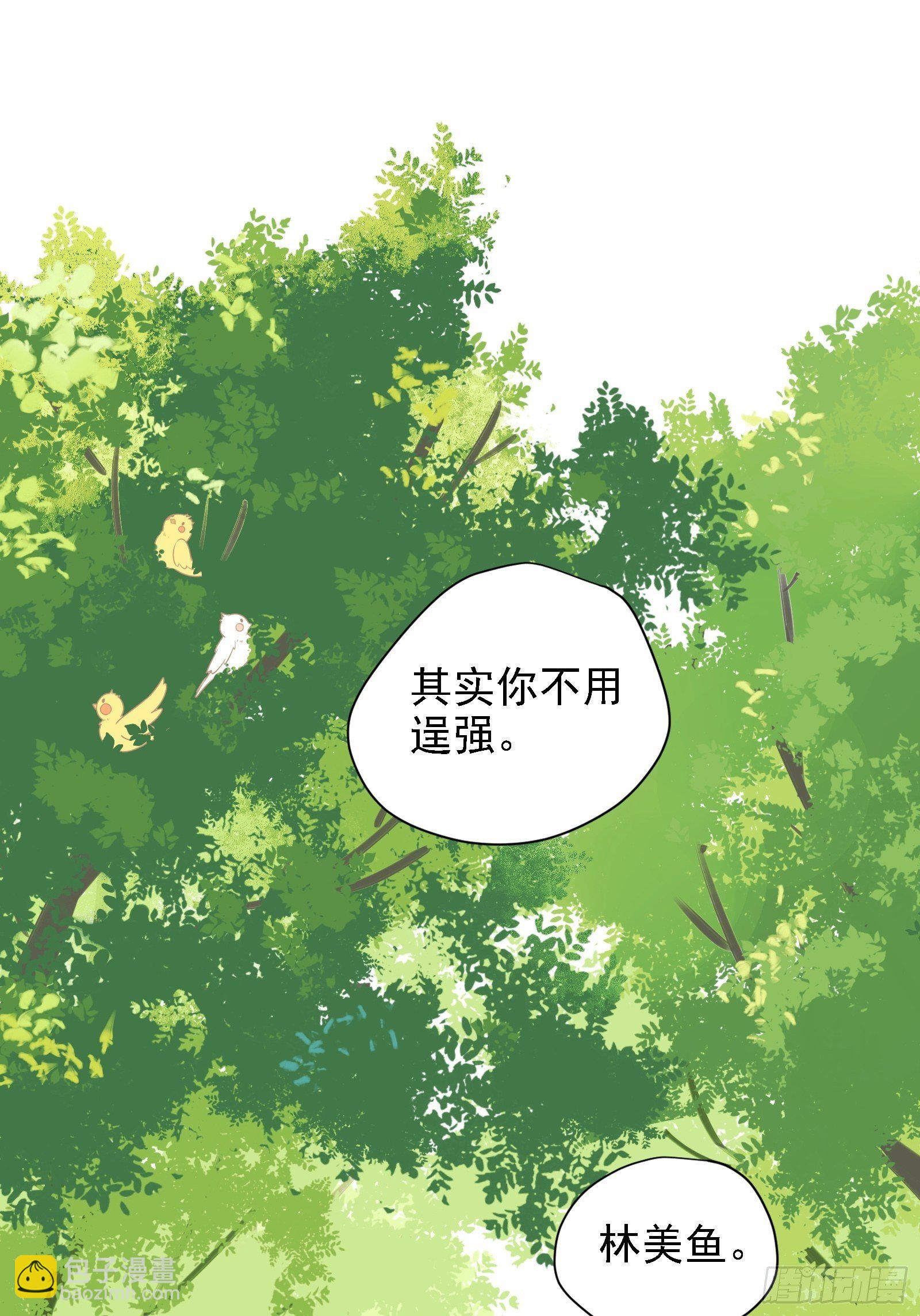 第9话 人要学会找重点(1/2)-第11话
