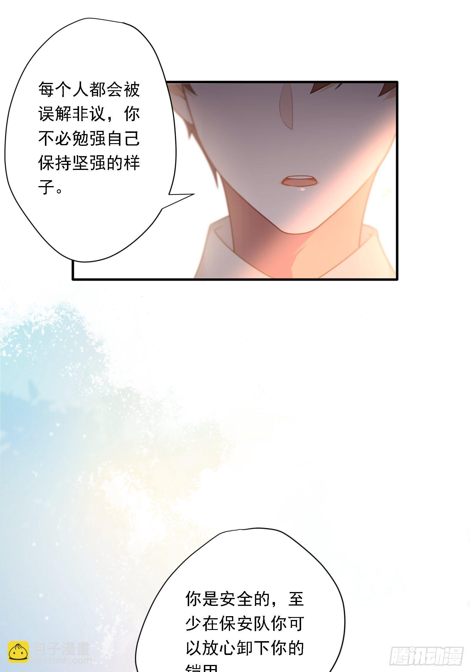 第9话 人要学会找重点(1/2)-第11话