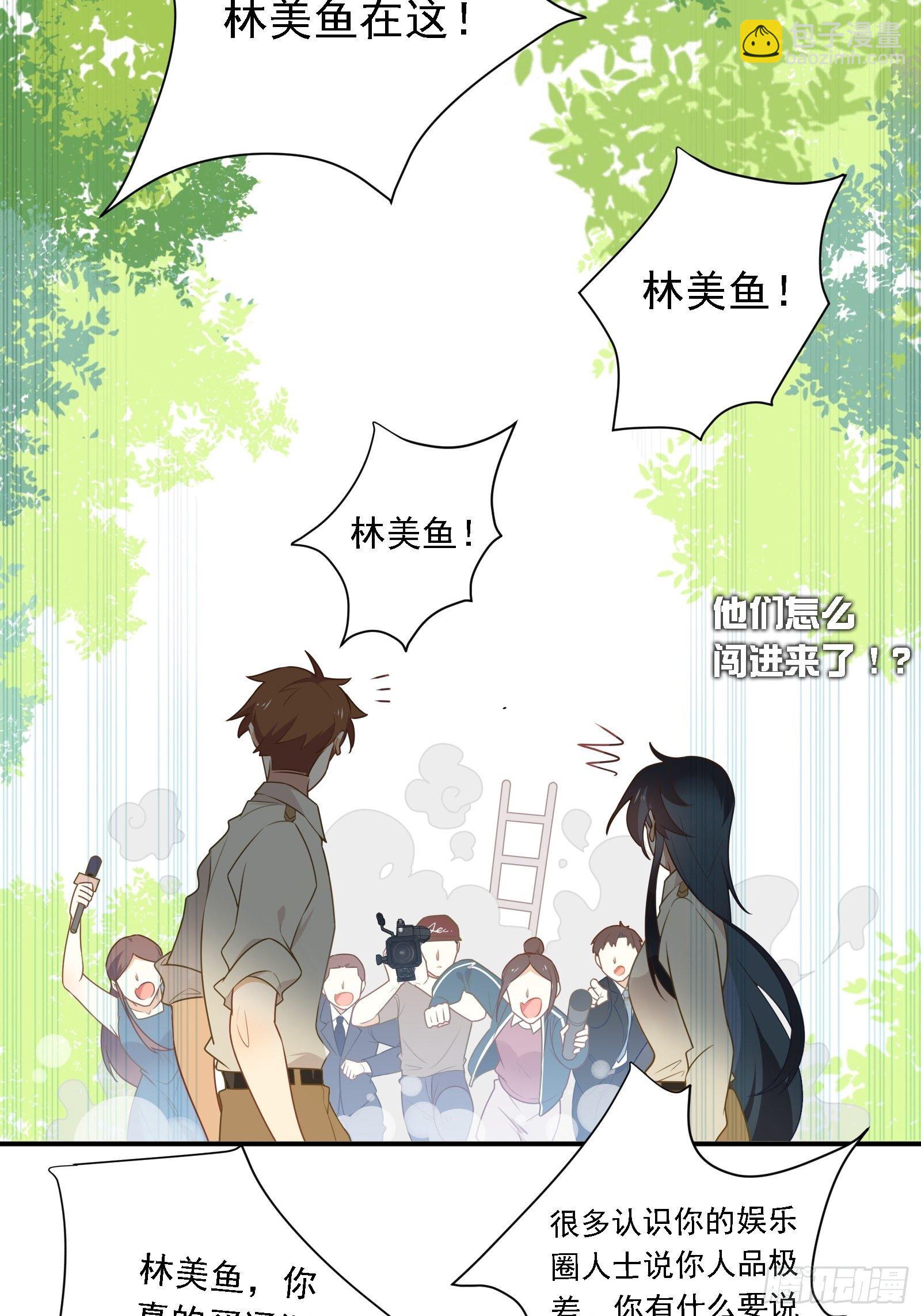 第9话 人要学会找重点(1/2)-第11话