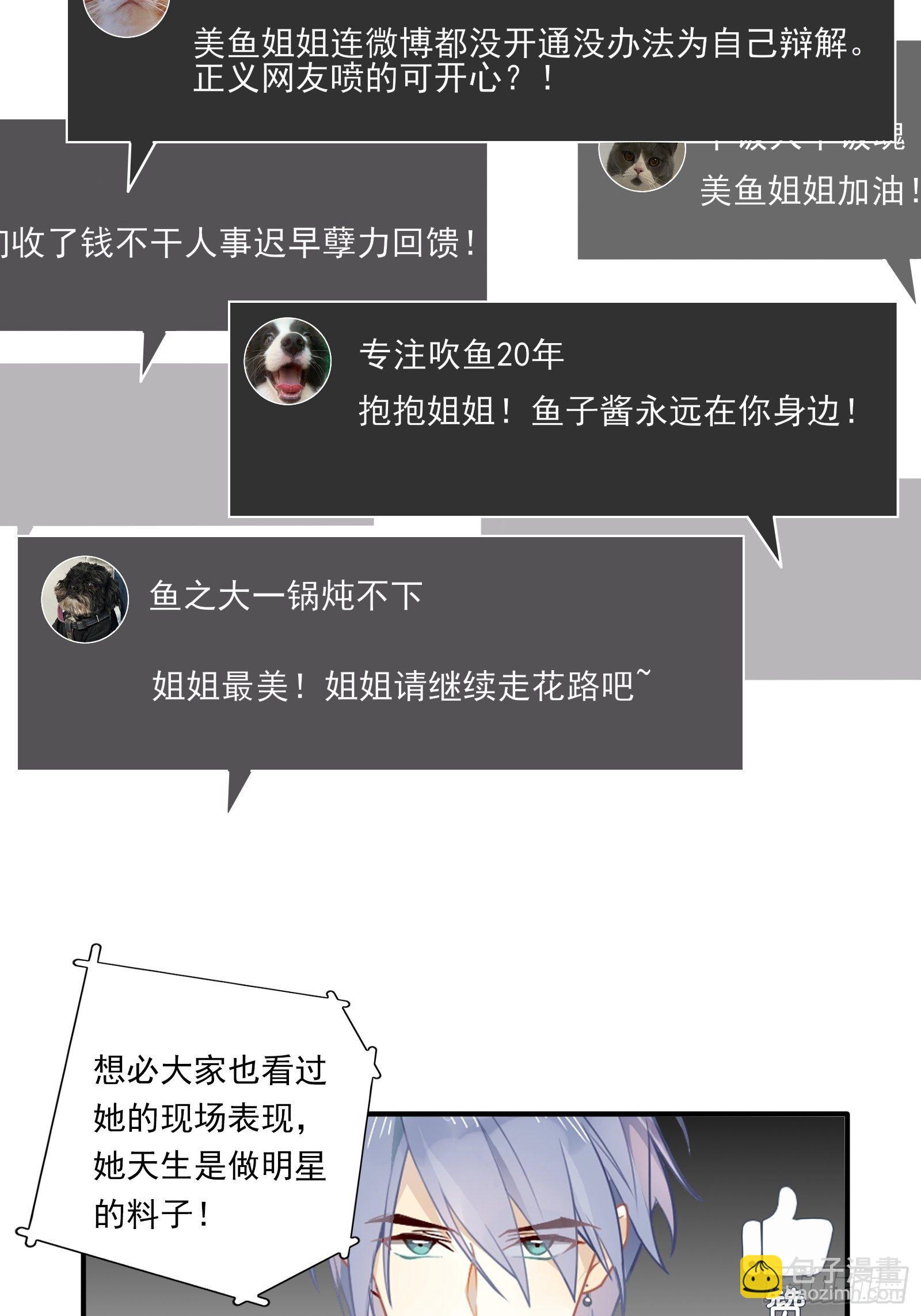 第11话 没得选，我选择死亡-第13话