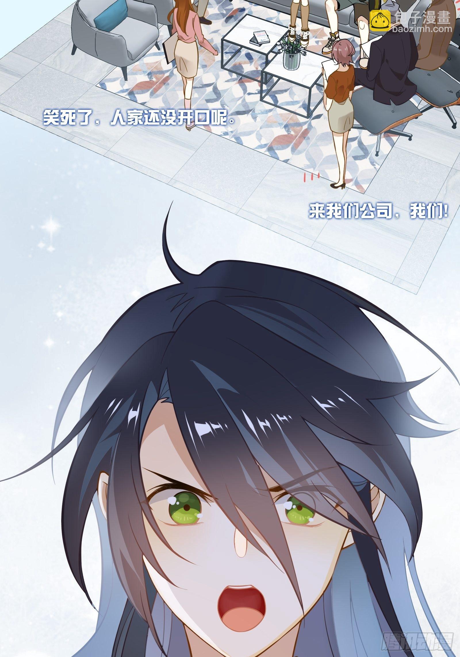 第11话 没得选，我选择死亡-第13话