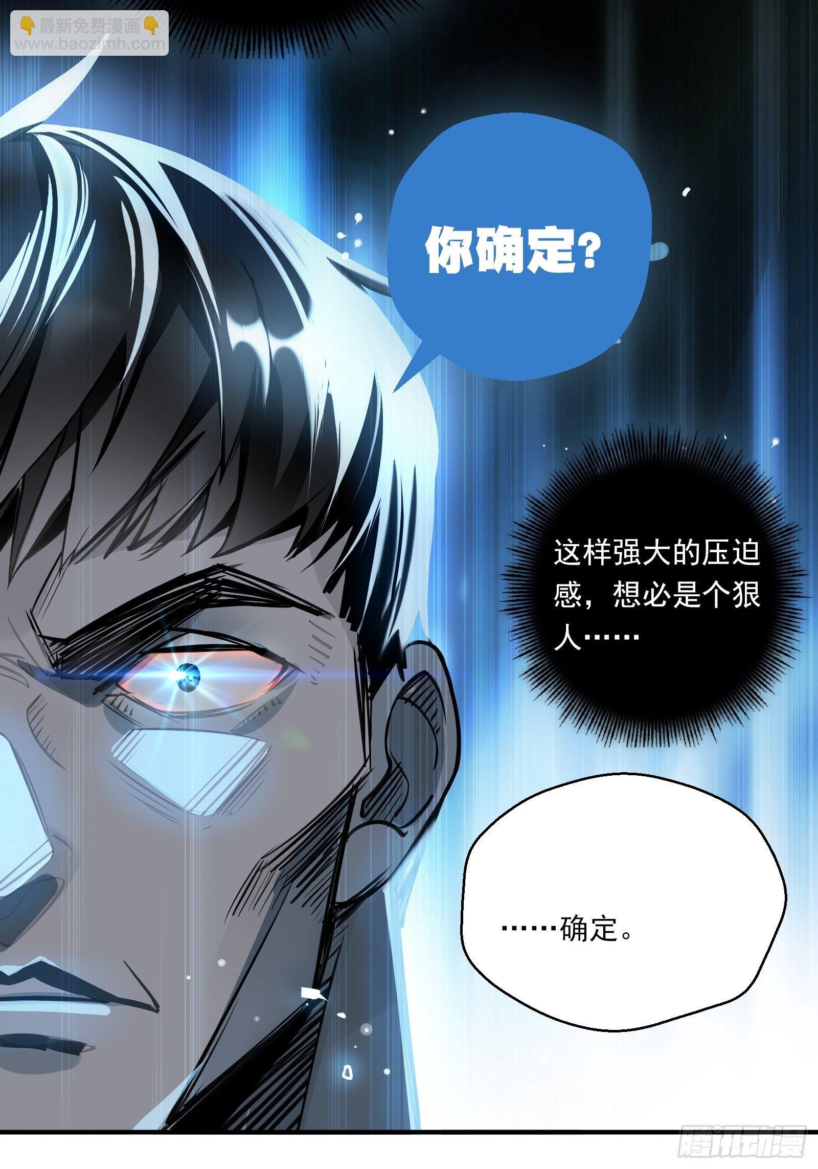 第13话 进击的钱多多！(1/2)-第15话