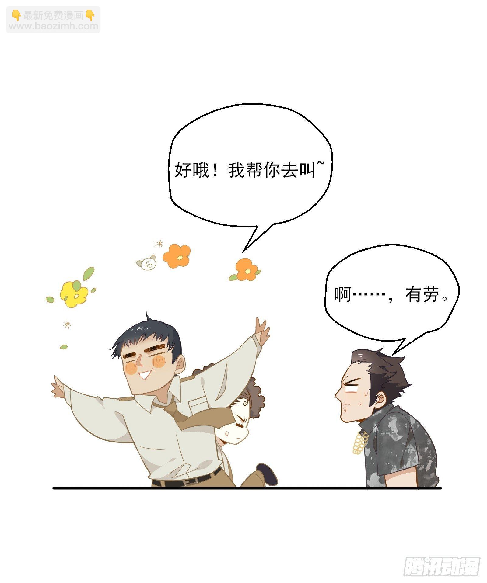 第13话 进击的钱多多！(1/2)-第15话