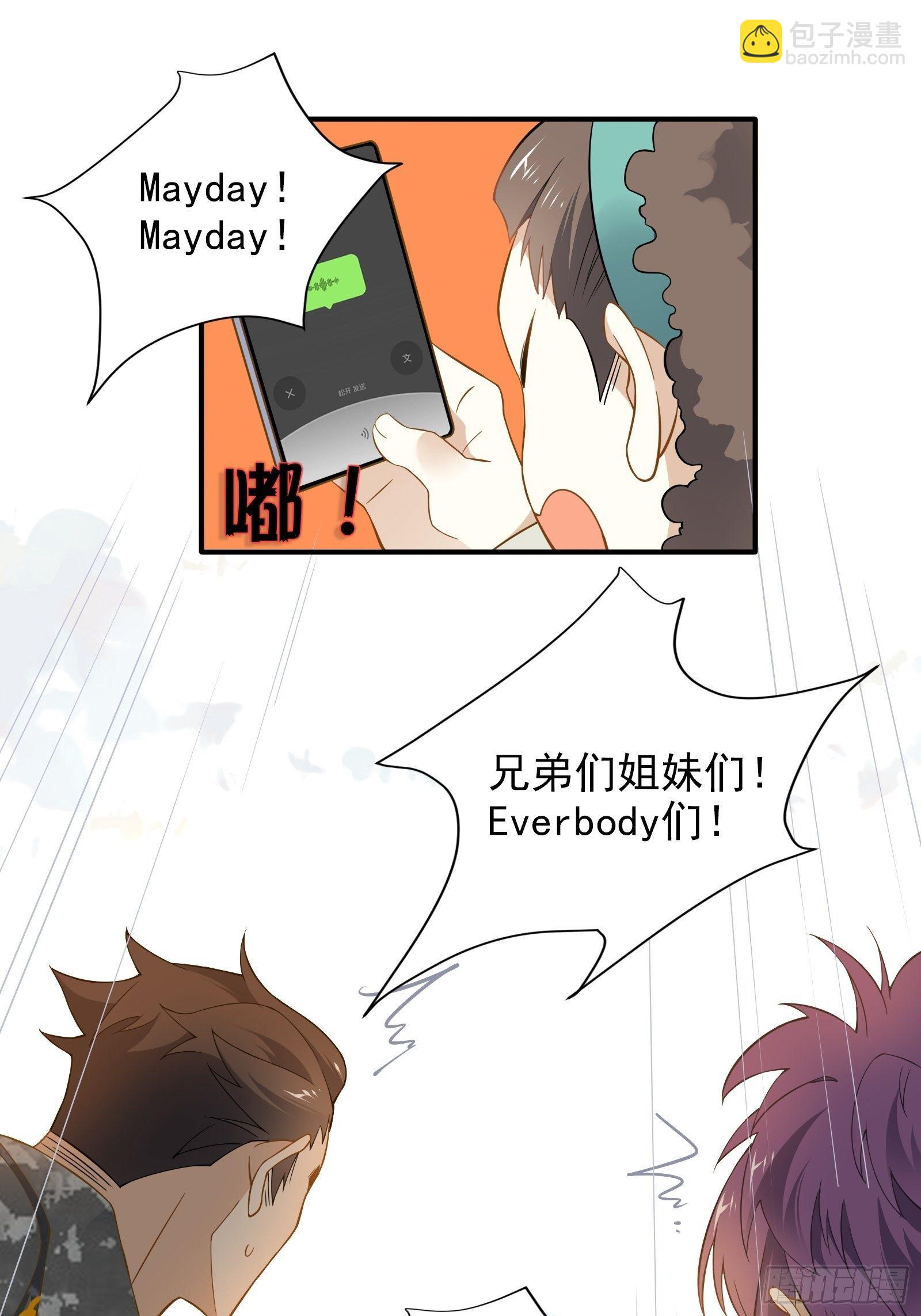 第13话 进击的钱多多！(1/2)-第15话