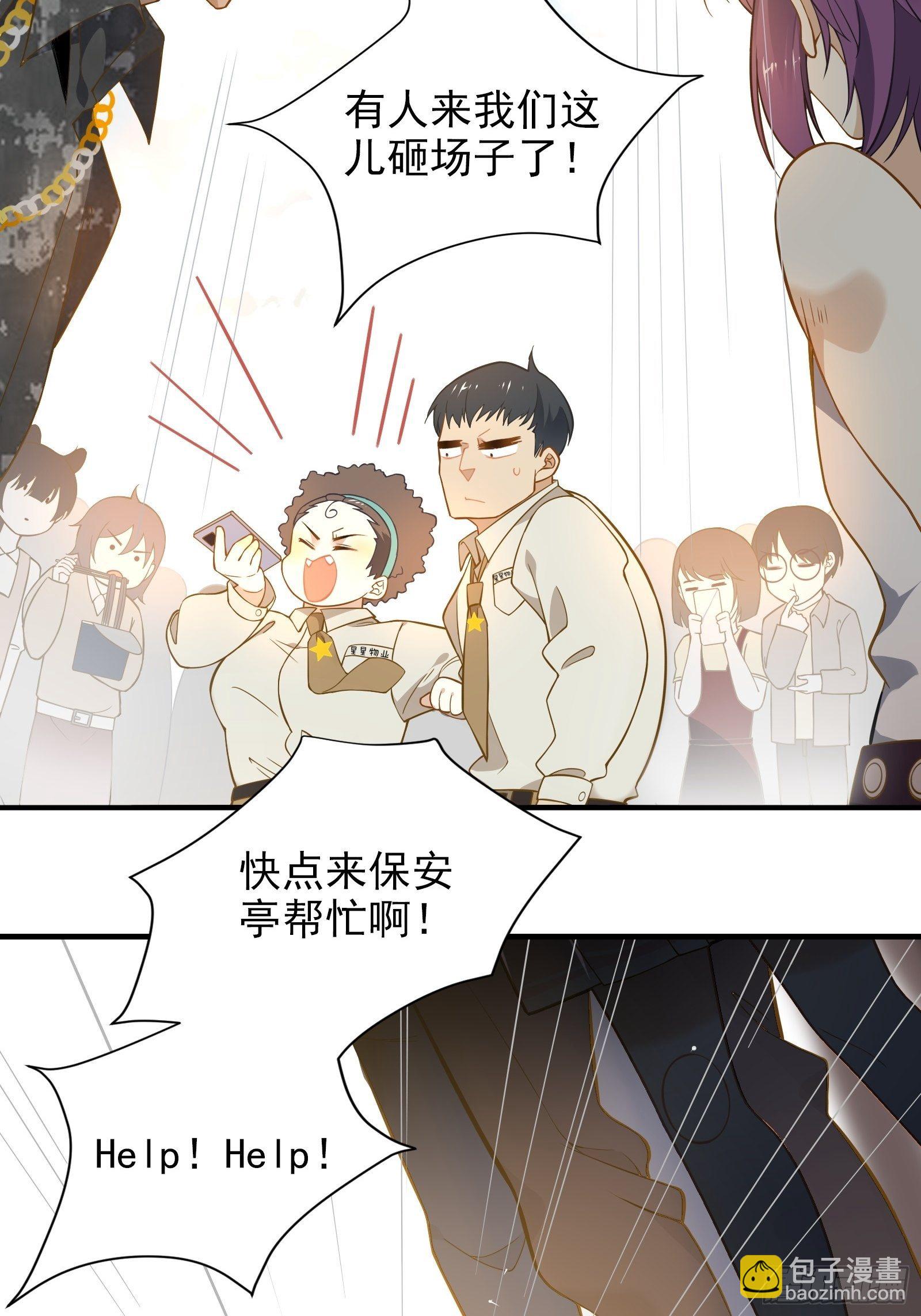 第13话 进击的钱多多！(1/2)-第15话
