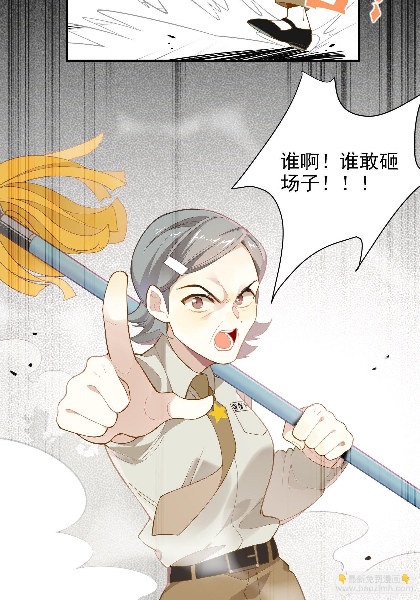 第13话 进击的钱多多！(1/2)-第15话