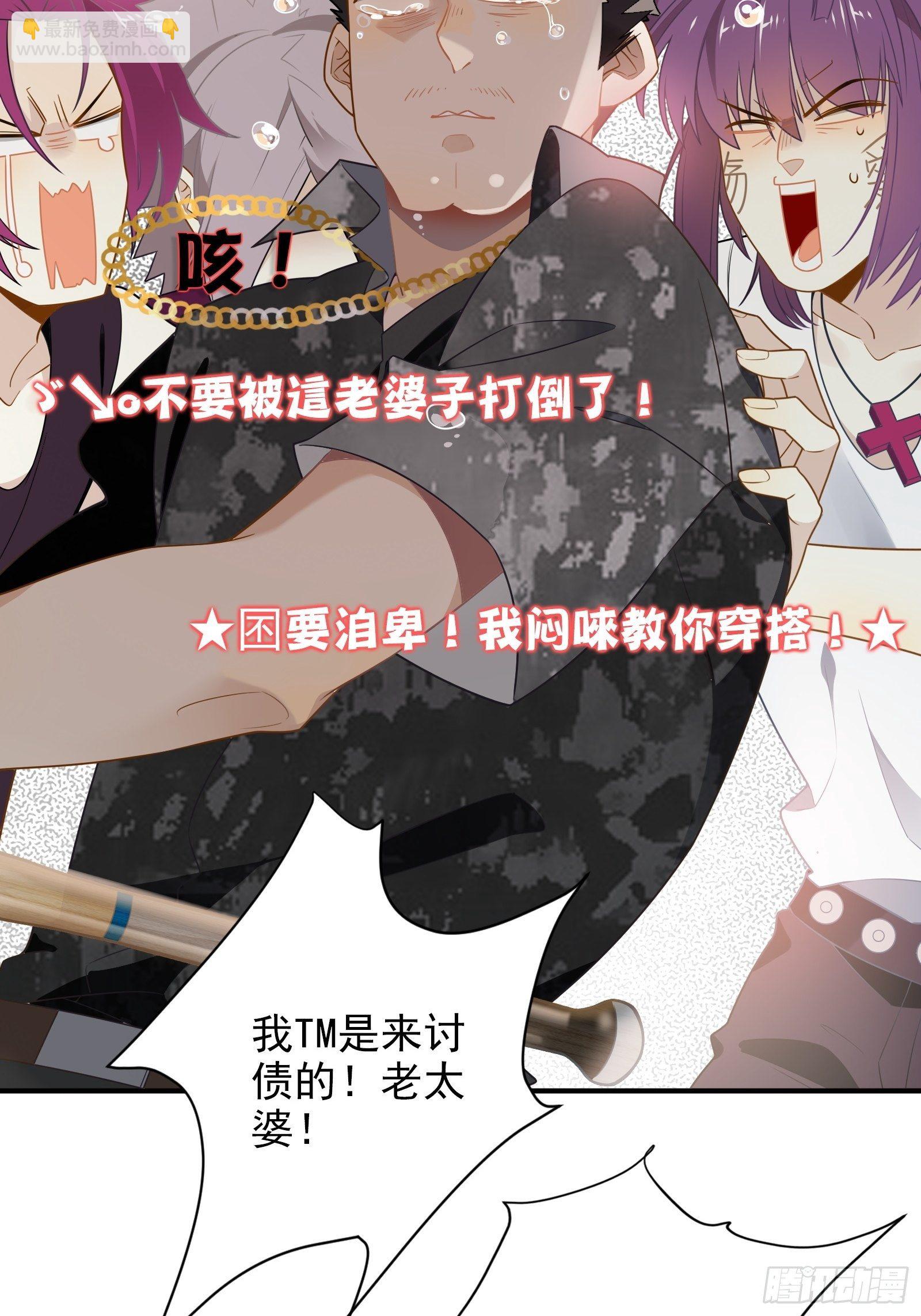 第13话 进击的钱多多！(1/2)-第15话