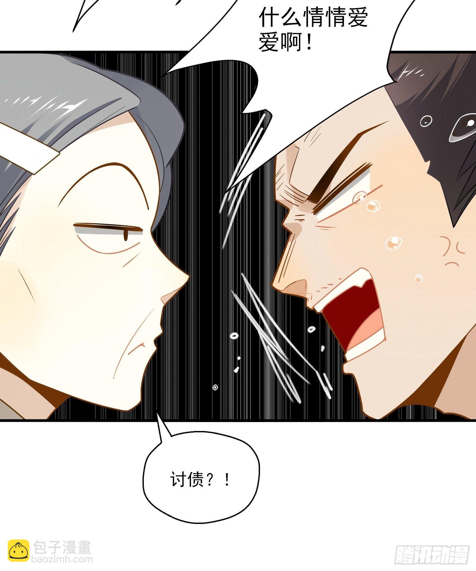 第13话 进击的钱多多！(1/2)-第15话