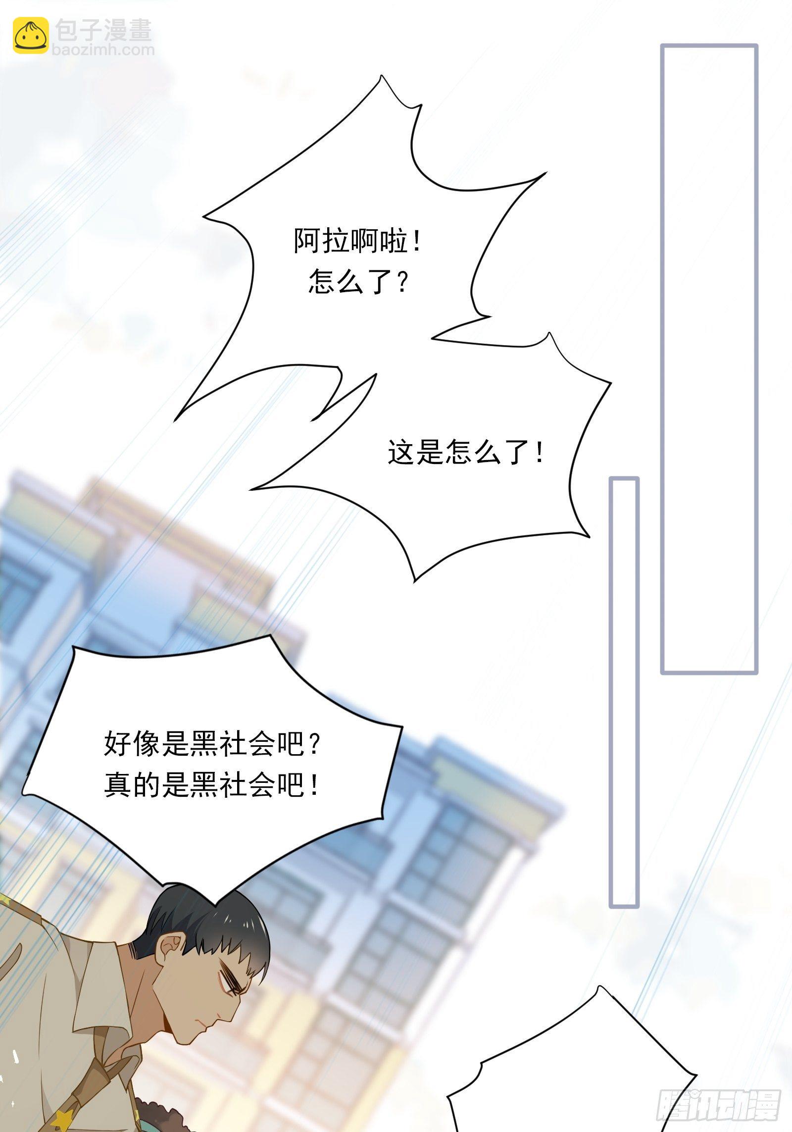 第13话 进击的钱多多！(1/2)-第15话