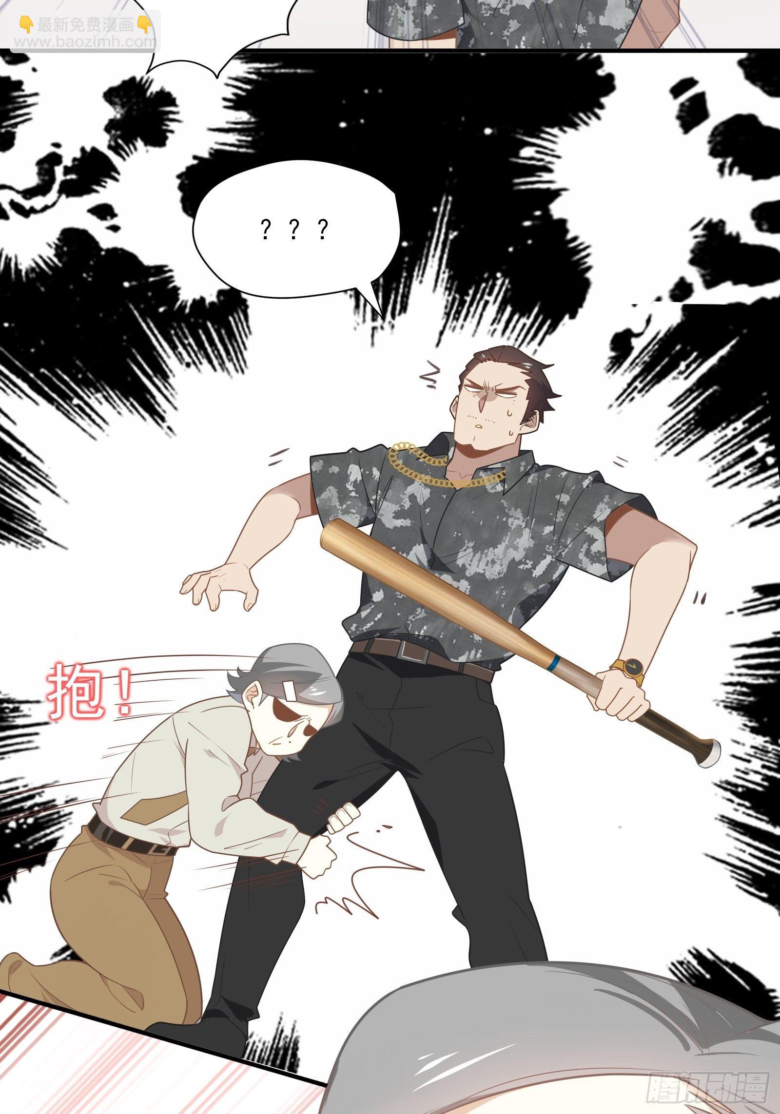 第13话 进击的钱多多！(1/2)-第15话