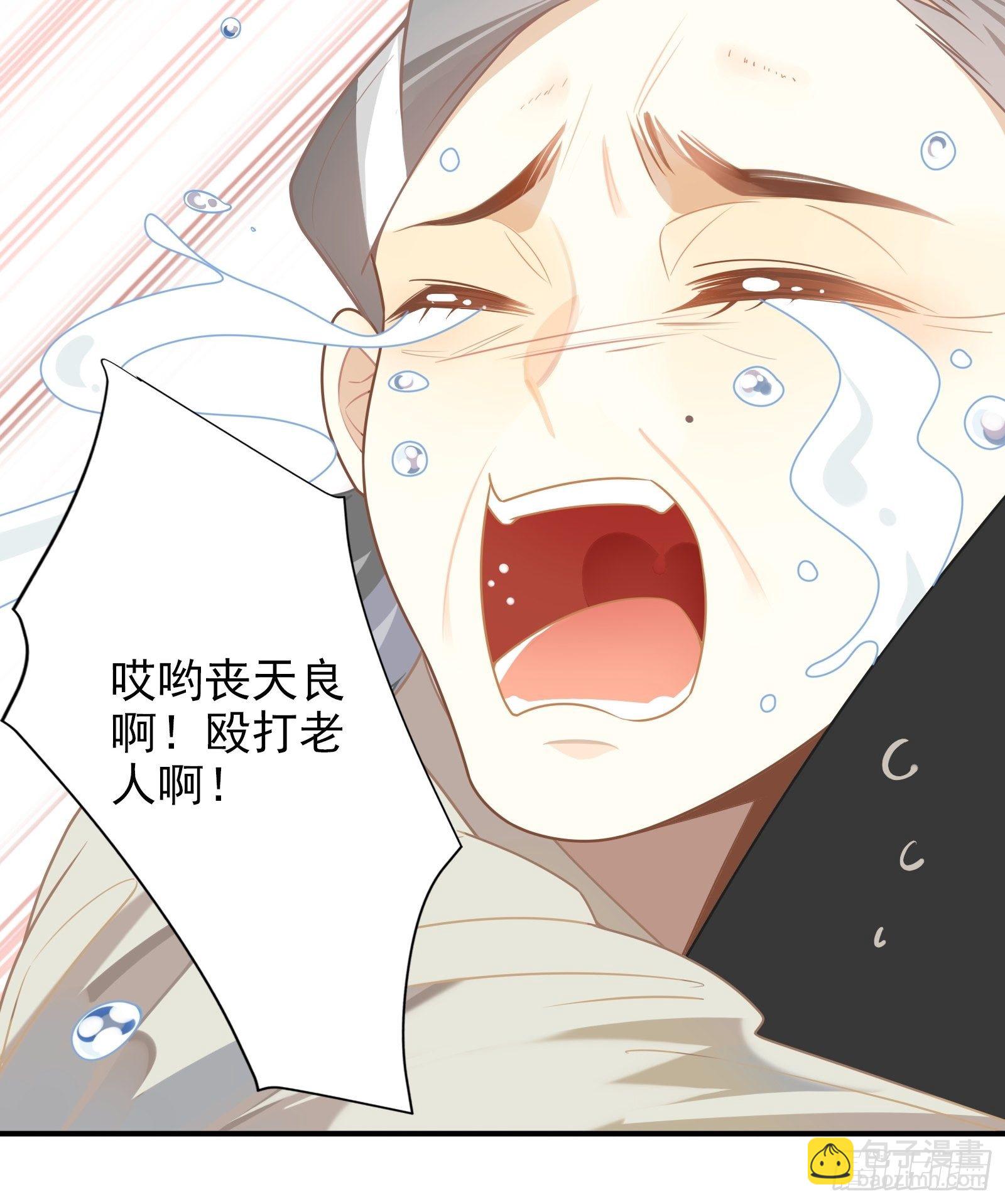 第13话 进击的钱多多！(1/2)-第15话