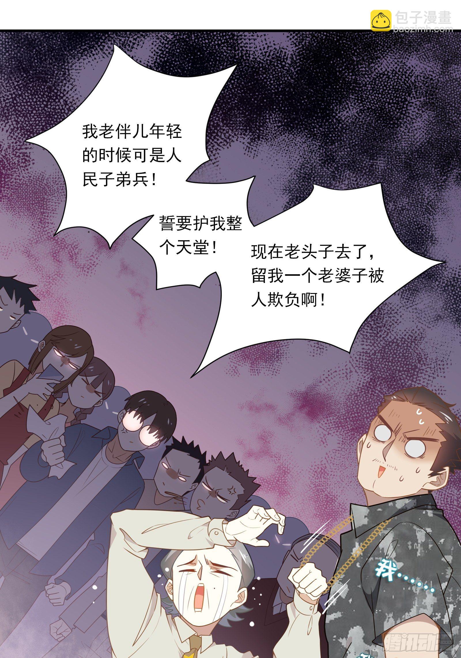 第13话 进击的钱多多！(1/2)-第15话