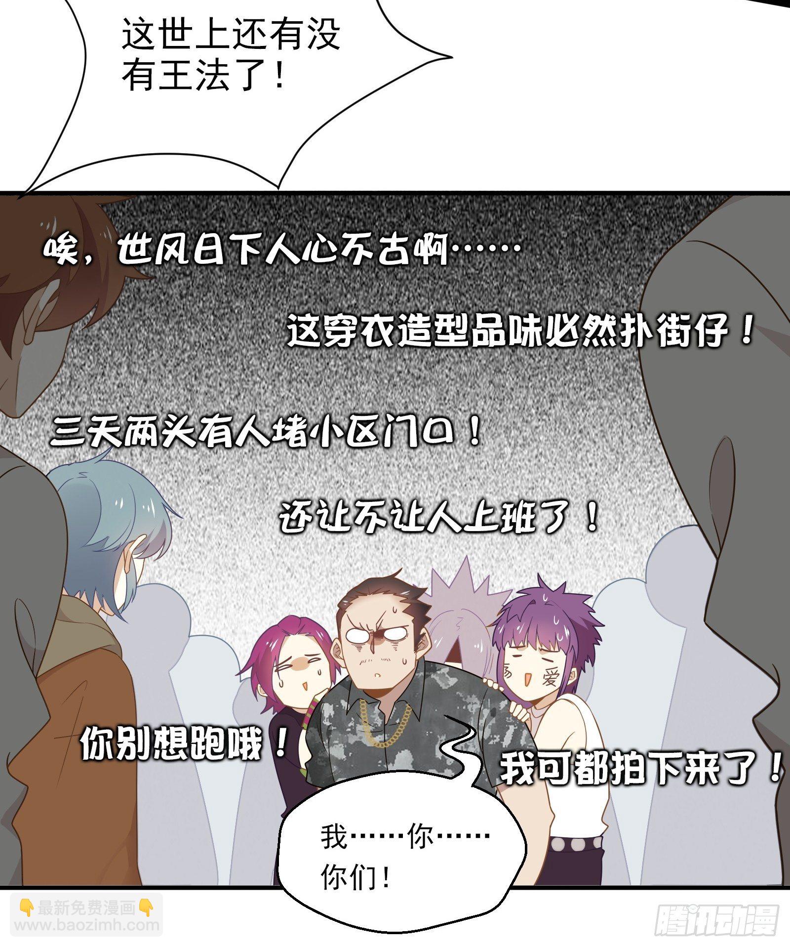 第13话 进击的钱多多！(1/2)-第15话