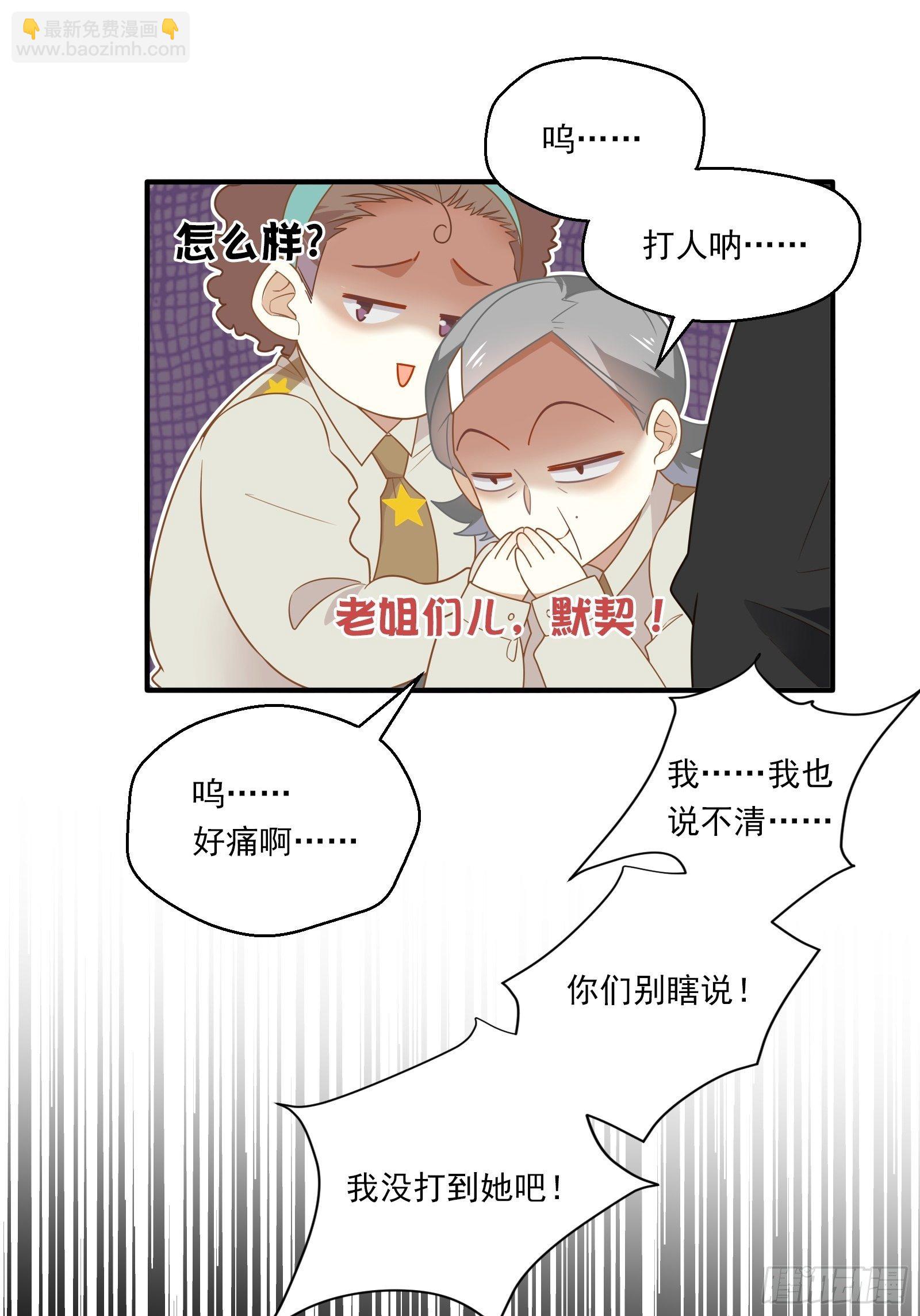 第13话 进击的钱多多！(1/2)-第15话